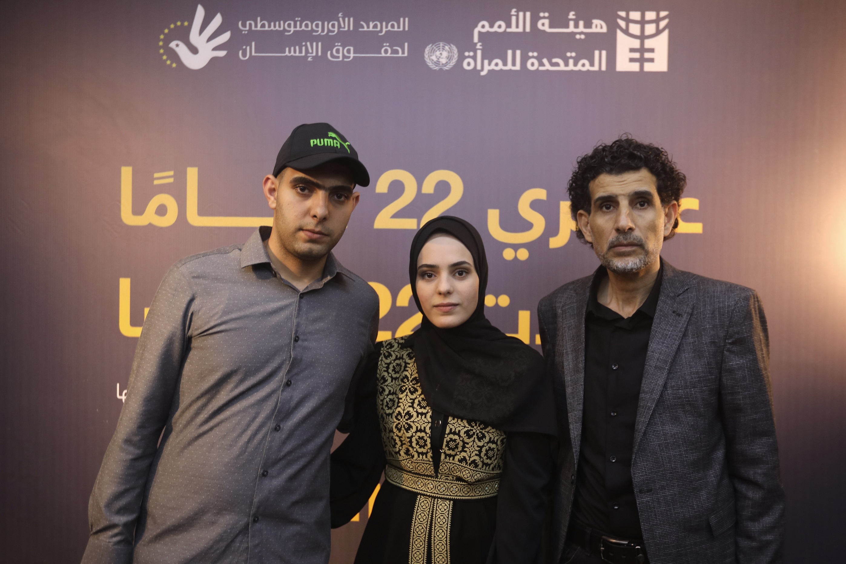 Zainab, her father and her brother.