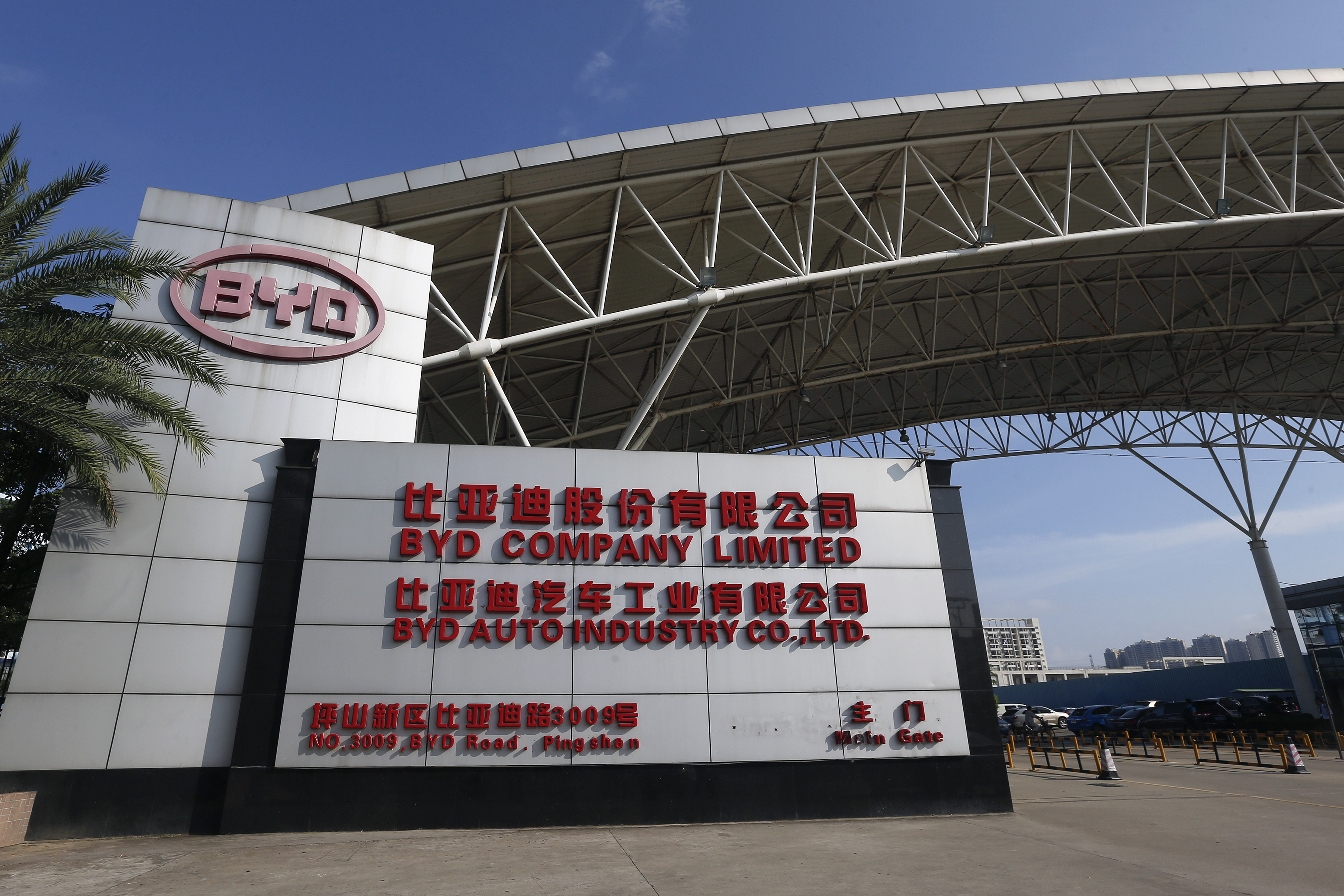 BYD headquarters
