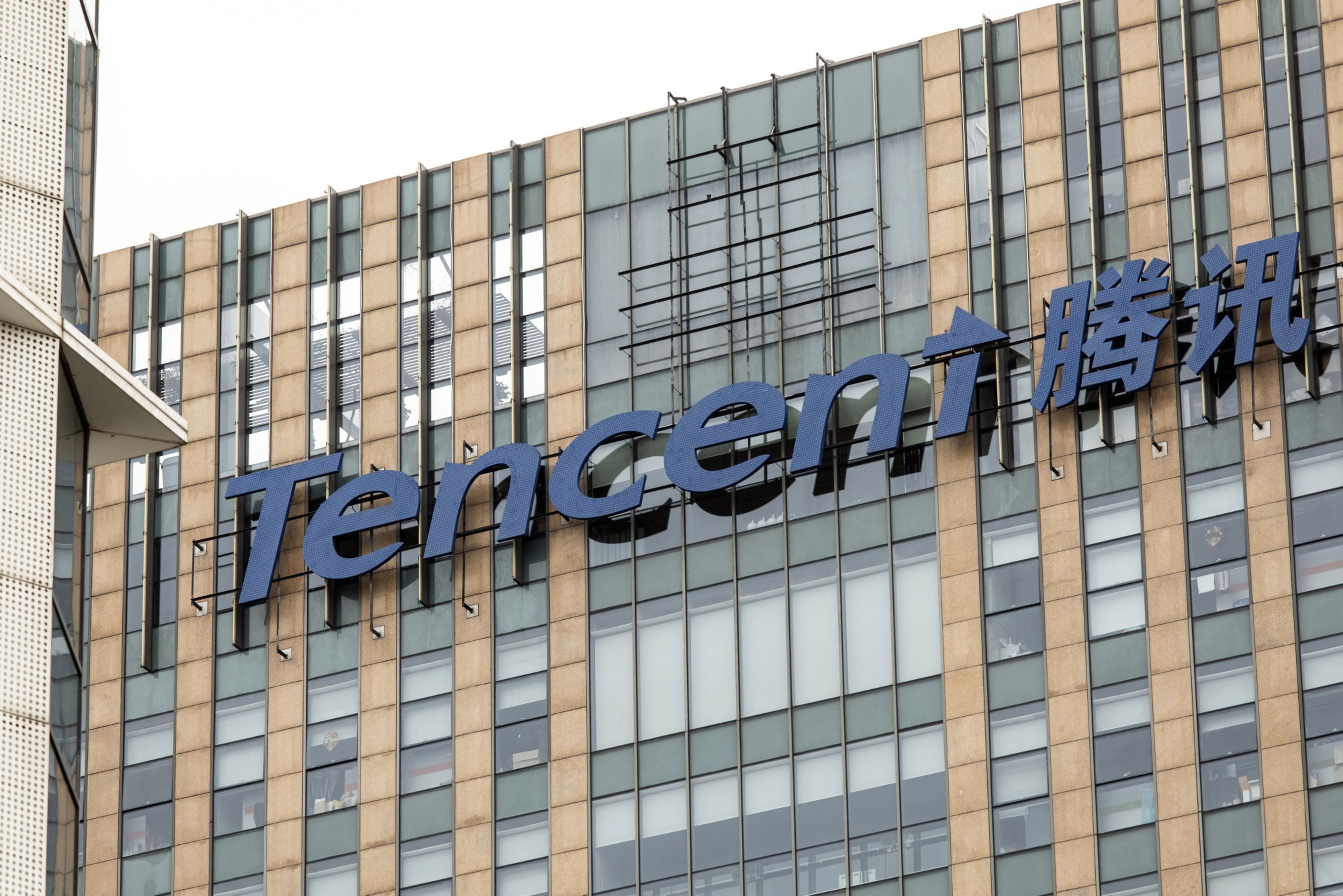 Tencent 
