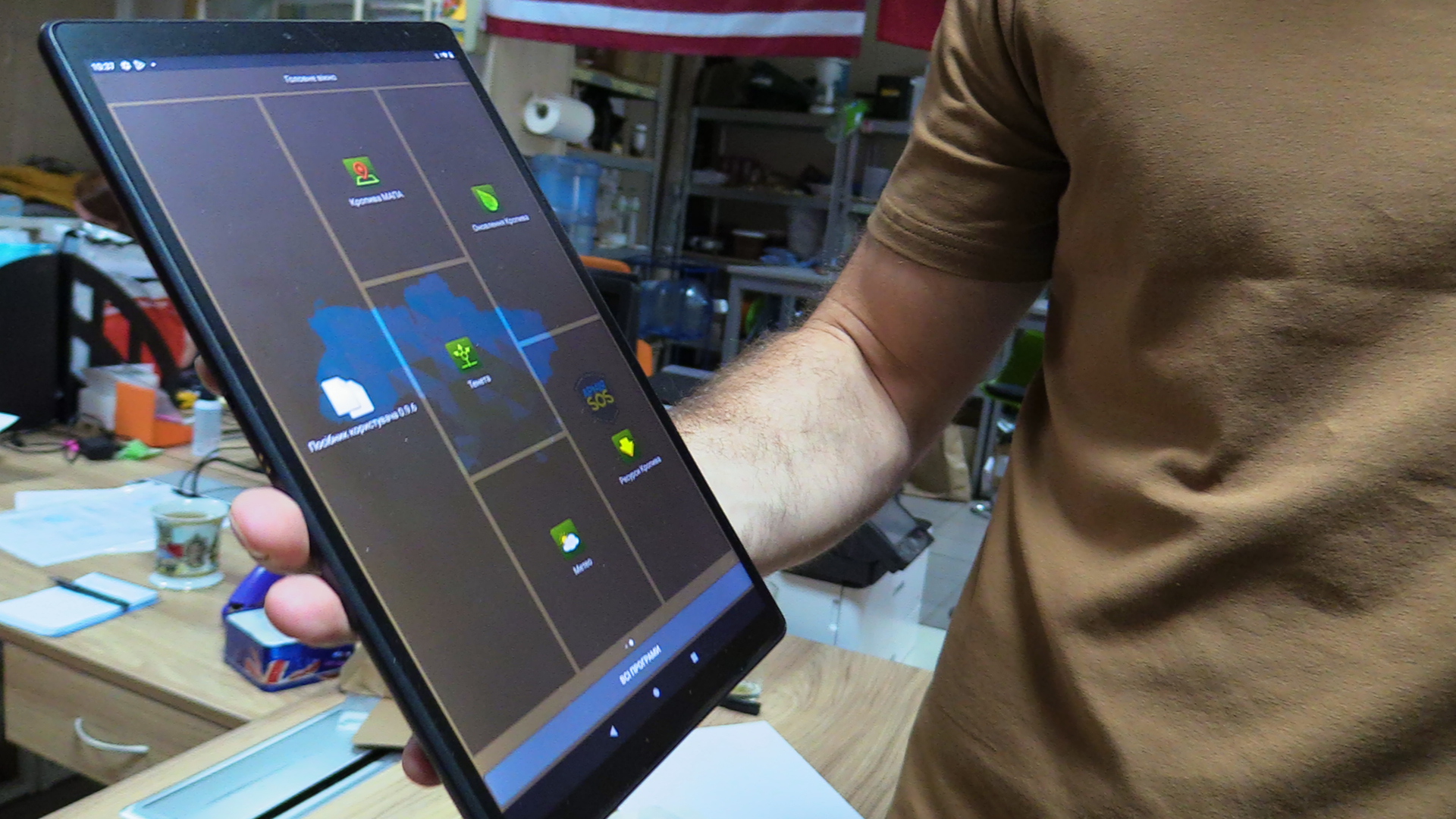 A tablet with Kropiva (Nettle) software for precise artillery fire