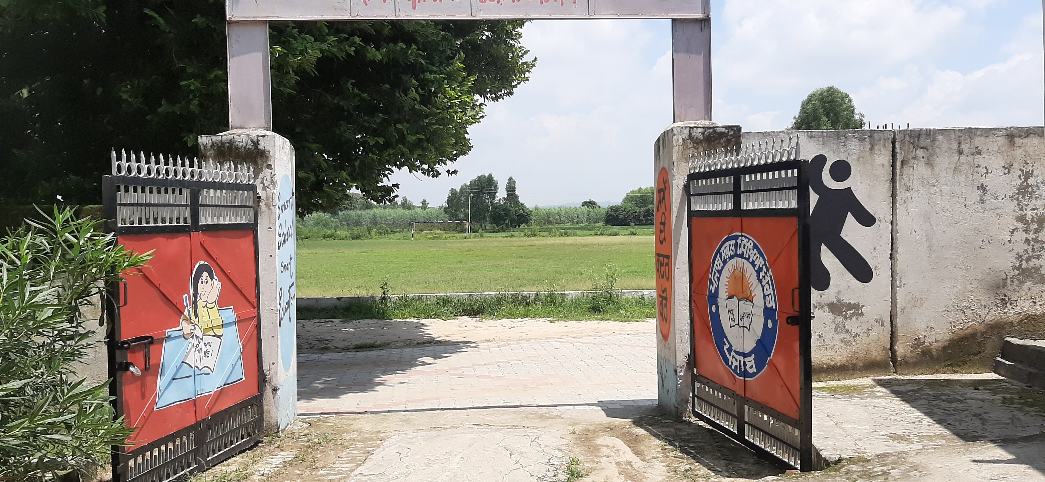 Government Middle School ground in Muggowal