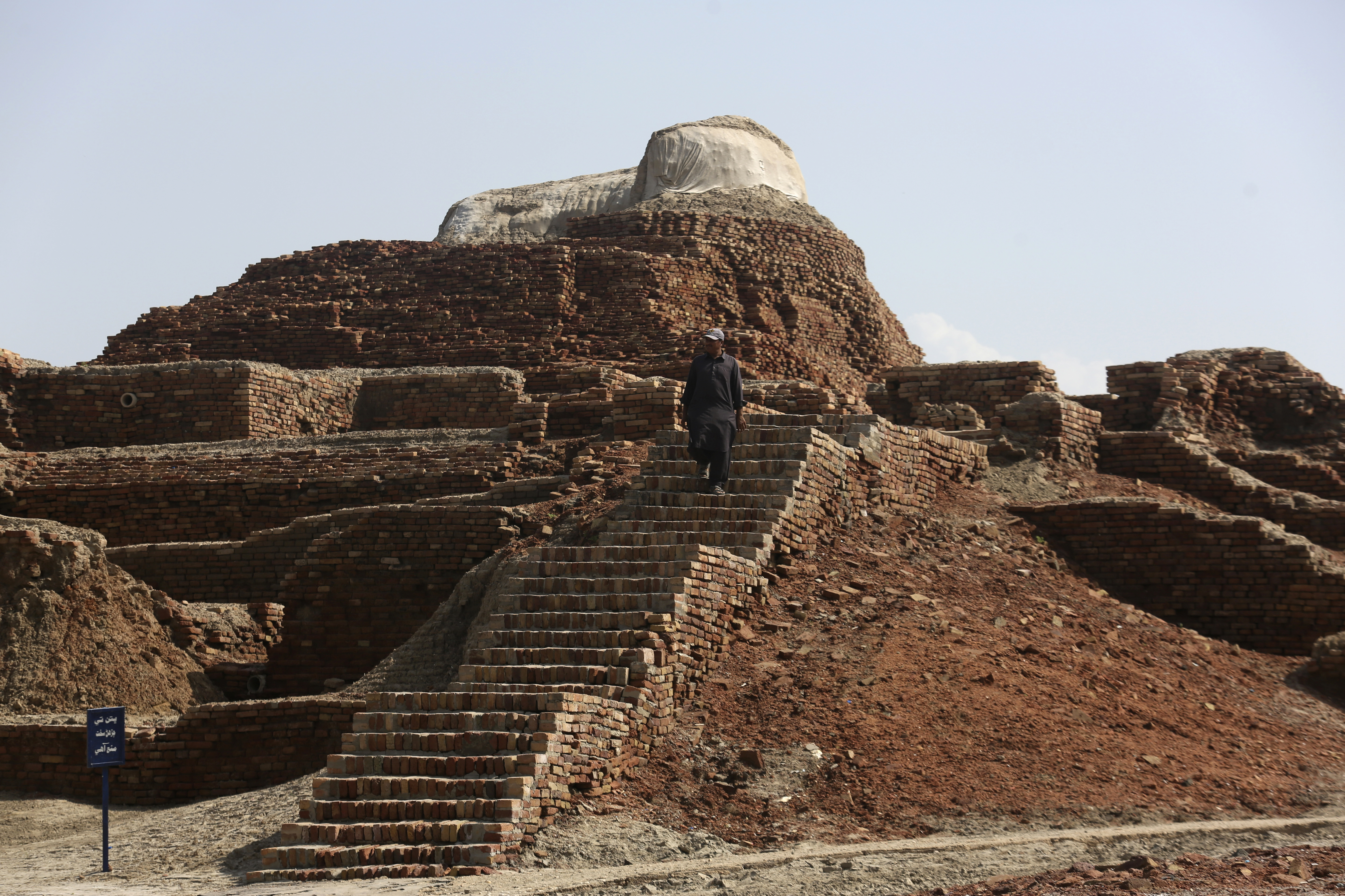 Mohenjo Daro