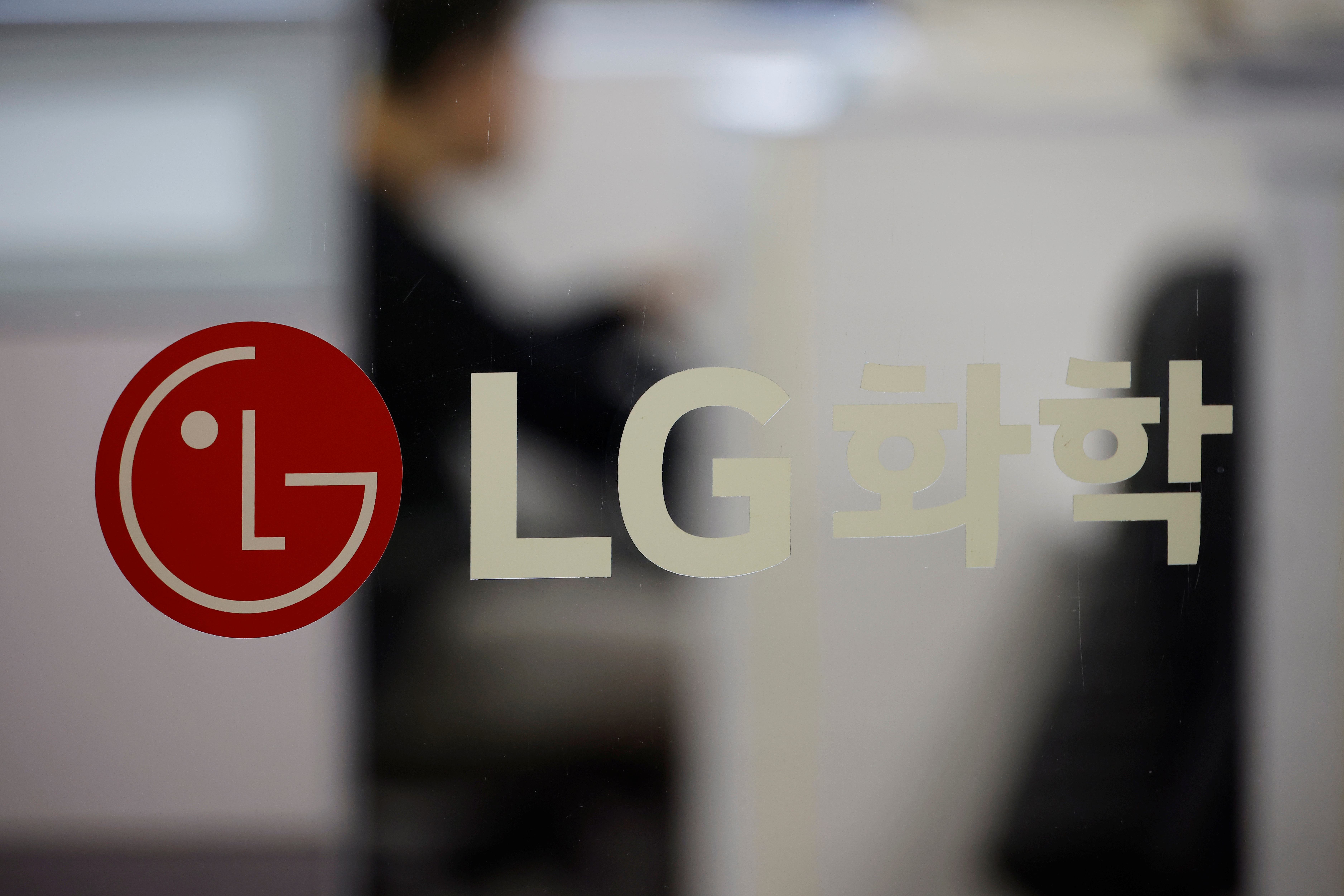 LG Chem logo