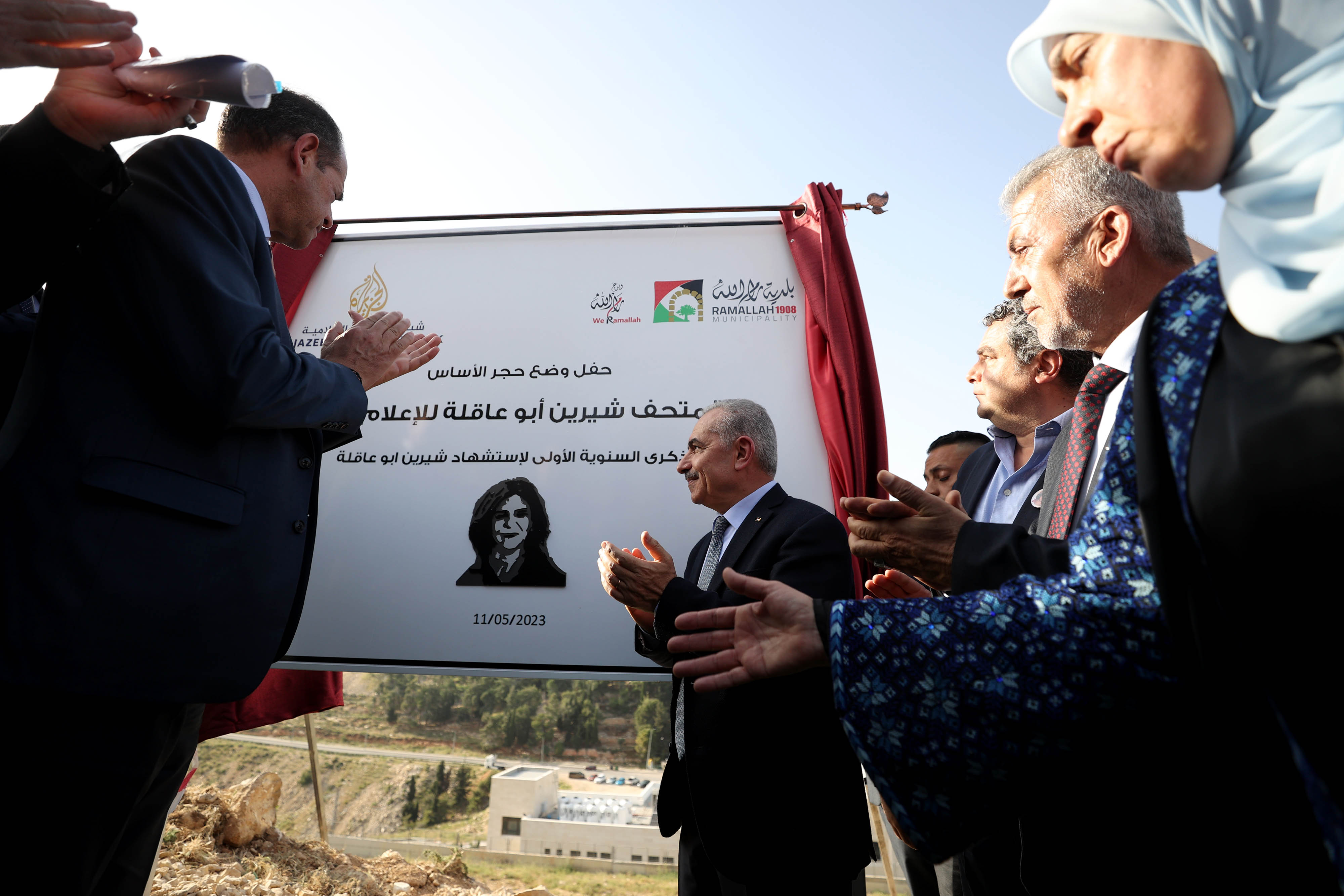 Shireen Museum cornerstone ceremony