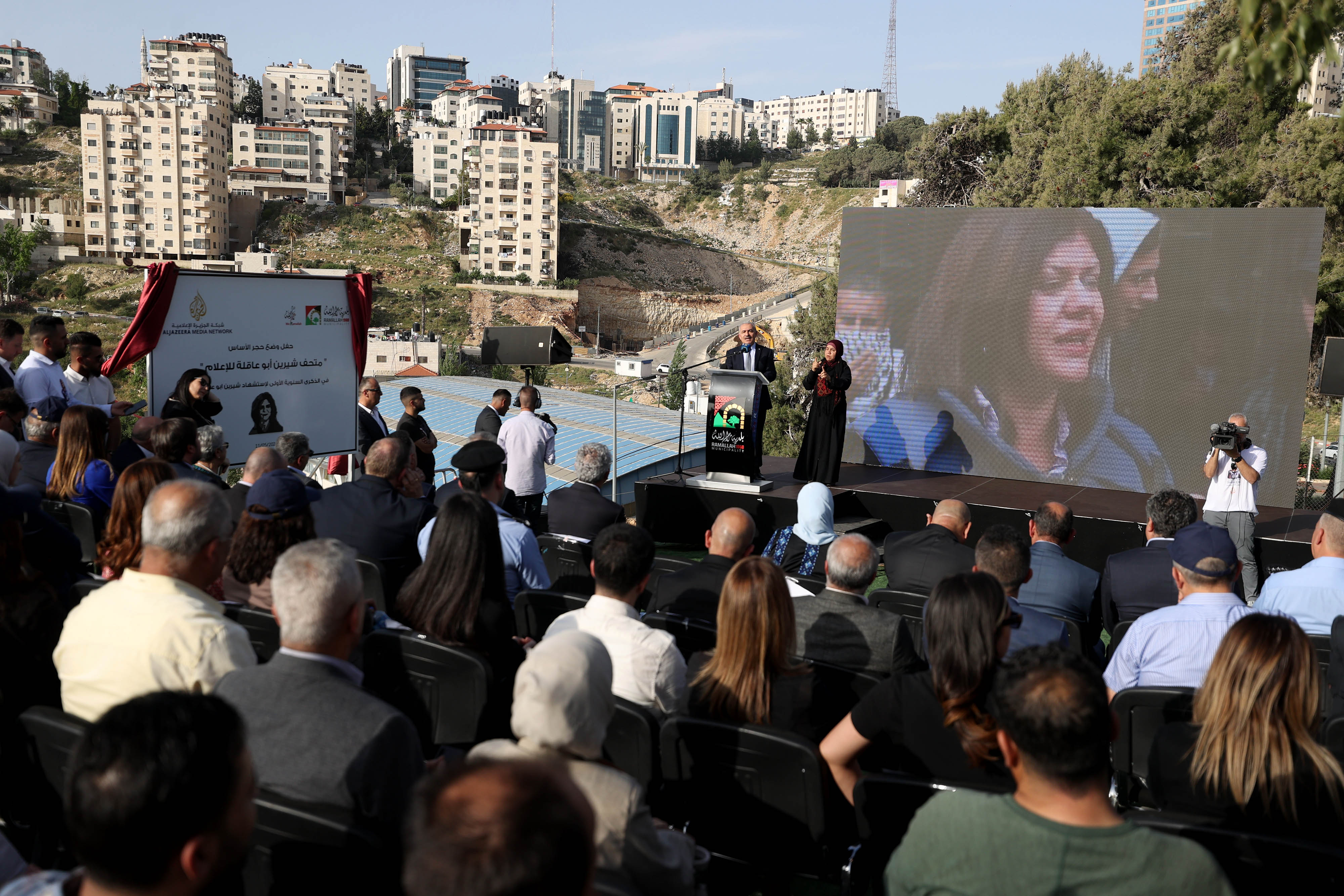 Shireen Museum cornerstone ceremony