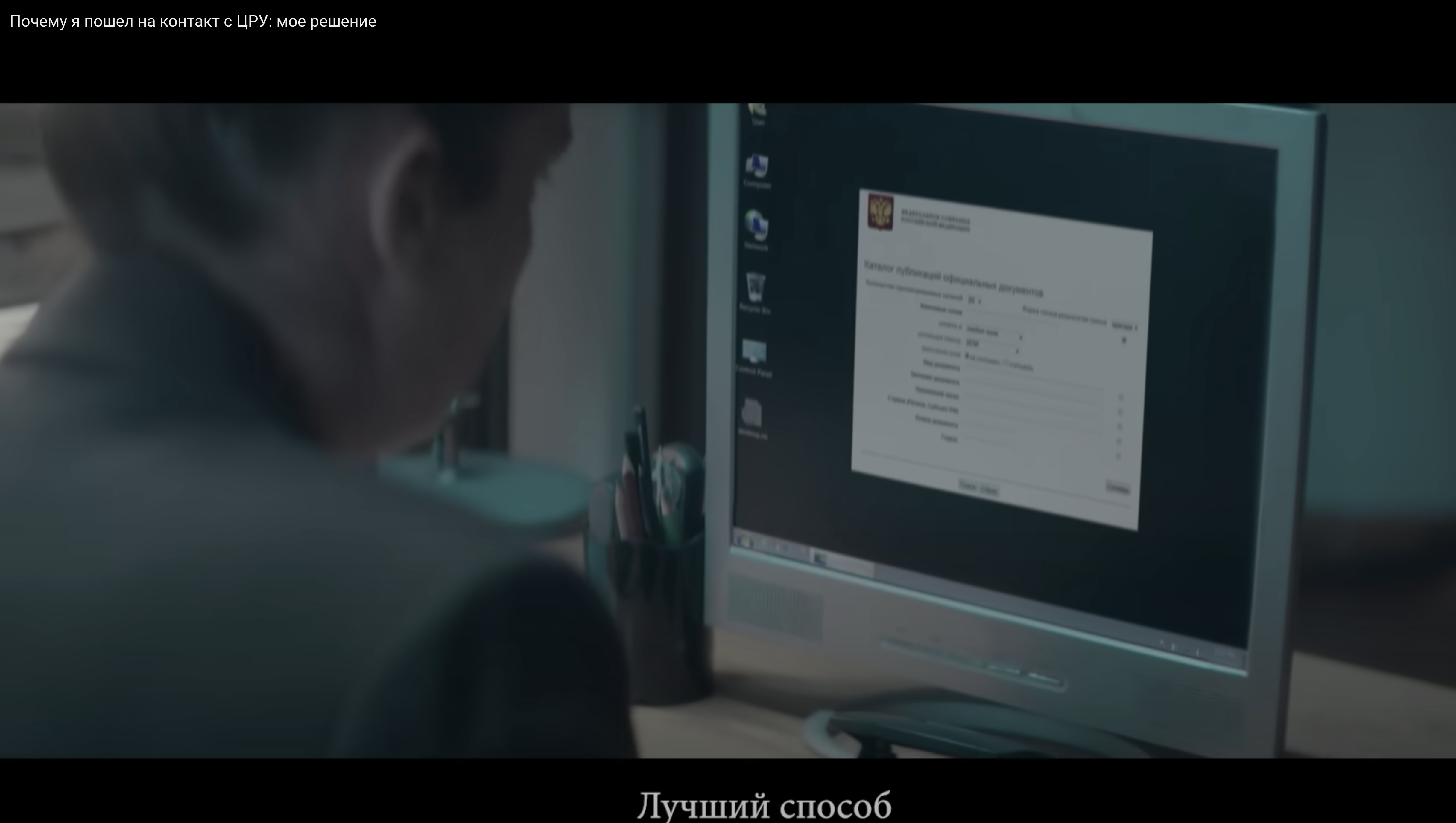 CIA vid asking Russians to spy