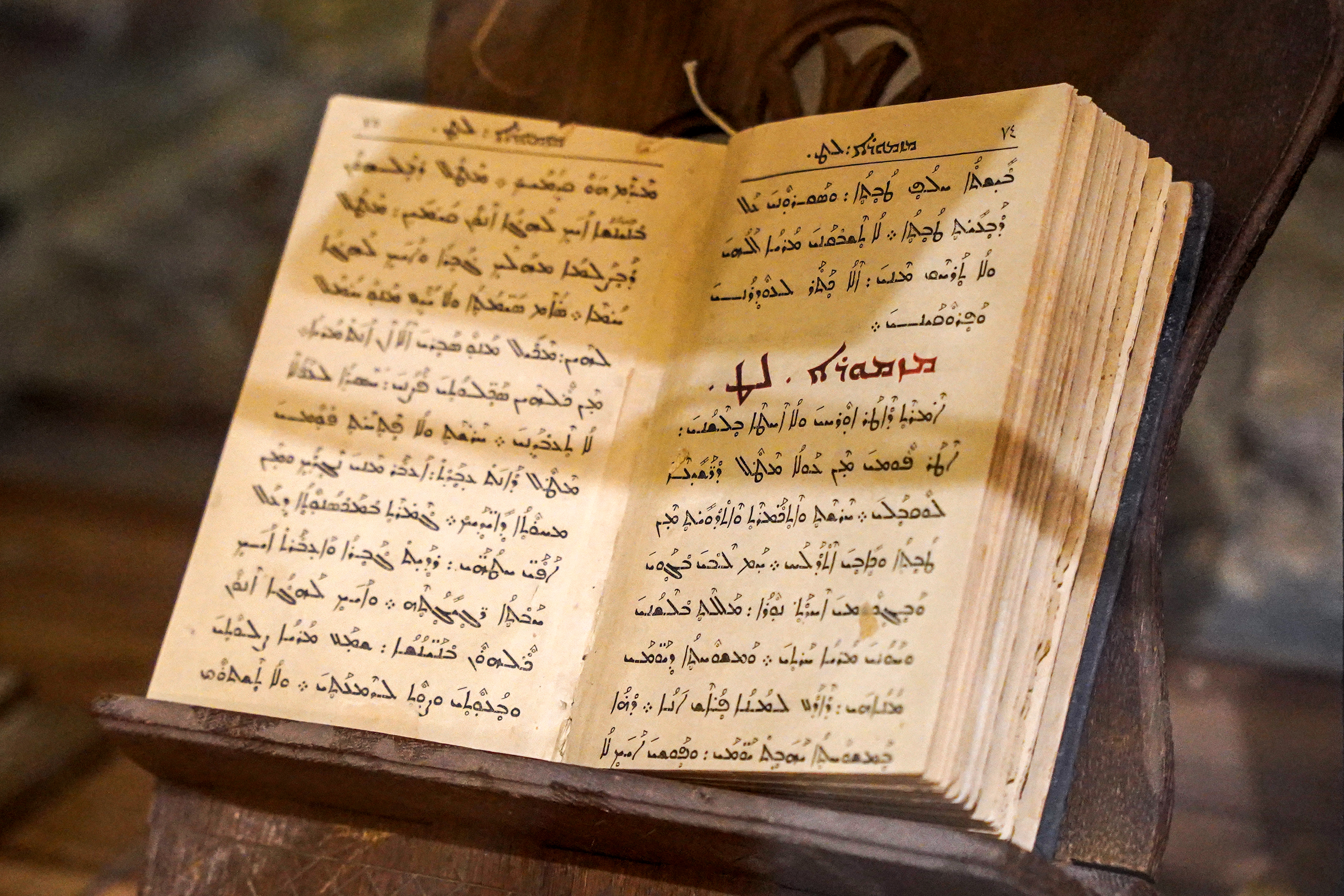 Syriac language Bible on display at the Syriac Museum in Iraq's