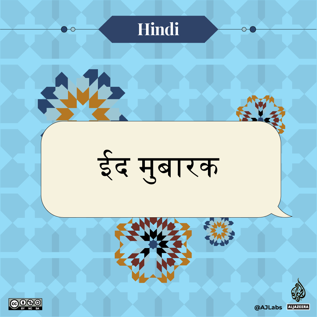 Interactive_Hindi-1687760975