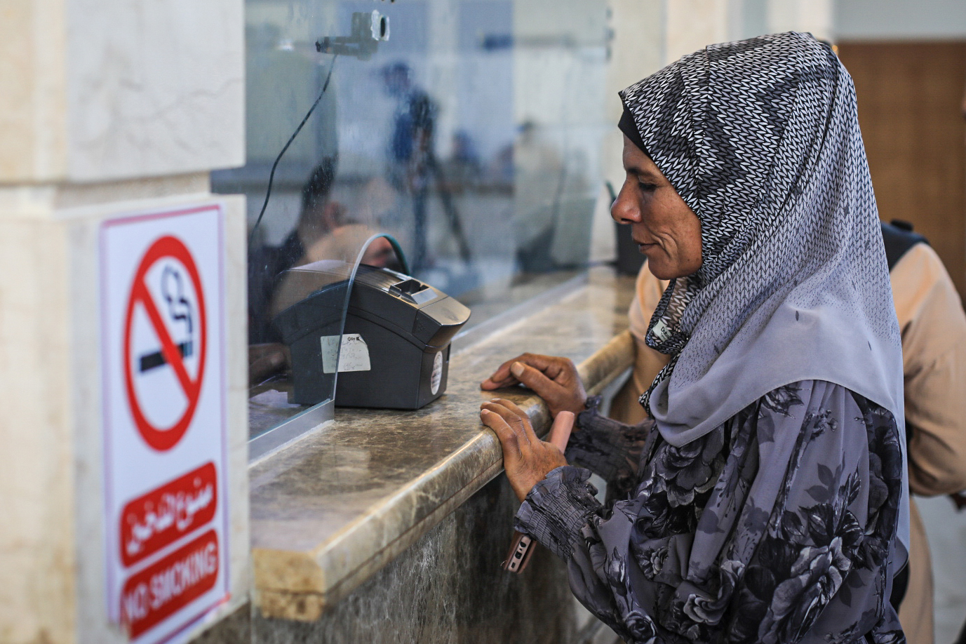 Jazzaya Salem Mosa Al-Quraan