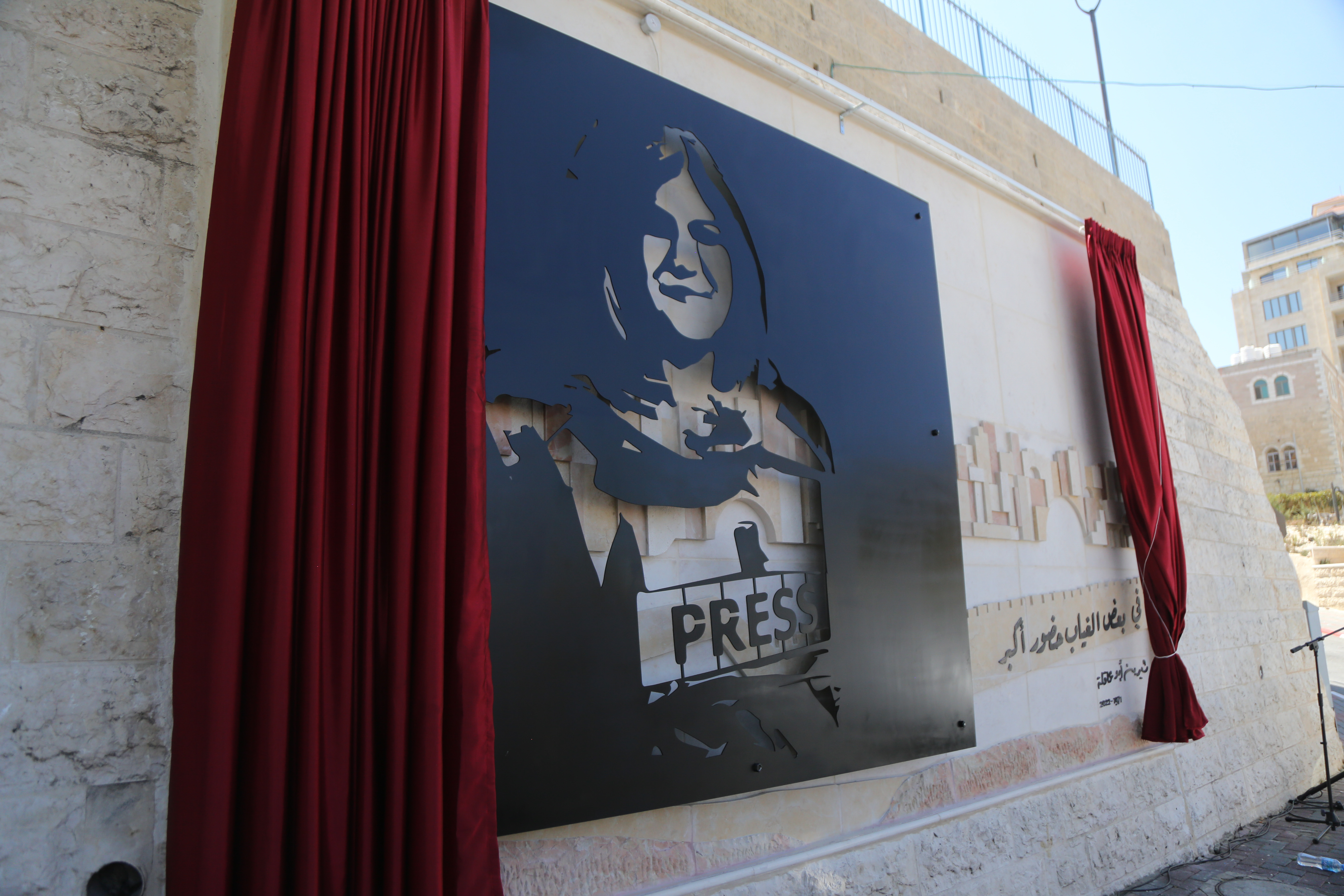 Shireen Abu Akleh's mural 