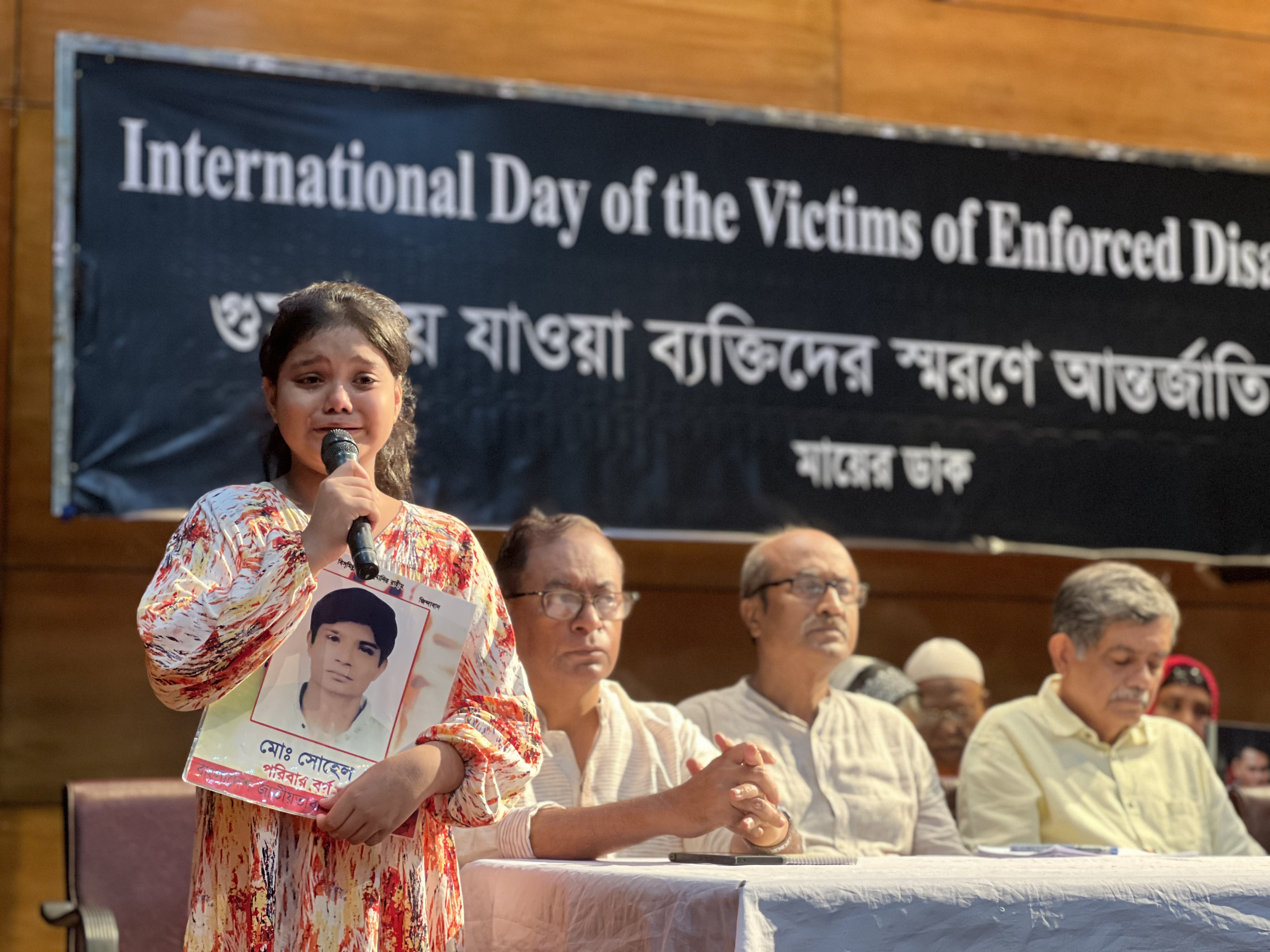 Bangladesh disappeared