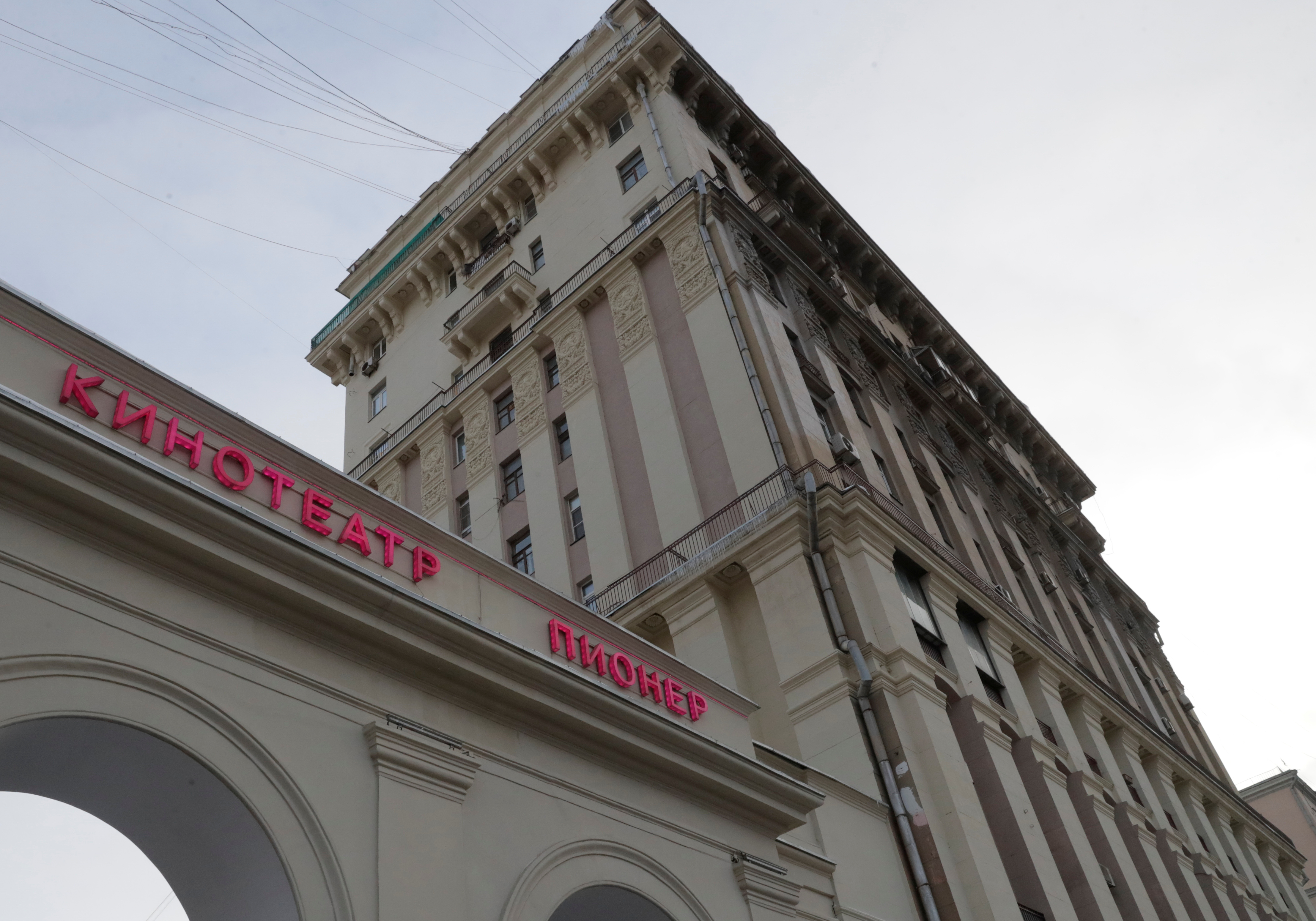 A general view shows the Pioner (Pioneer) cinema in Moscow, Russia January 25, 2018. REUTERS/Tatyana Makeyeva