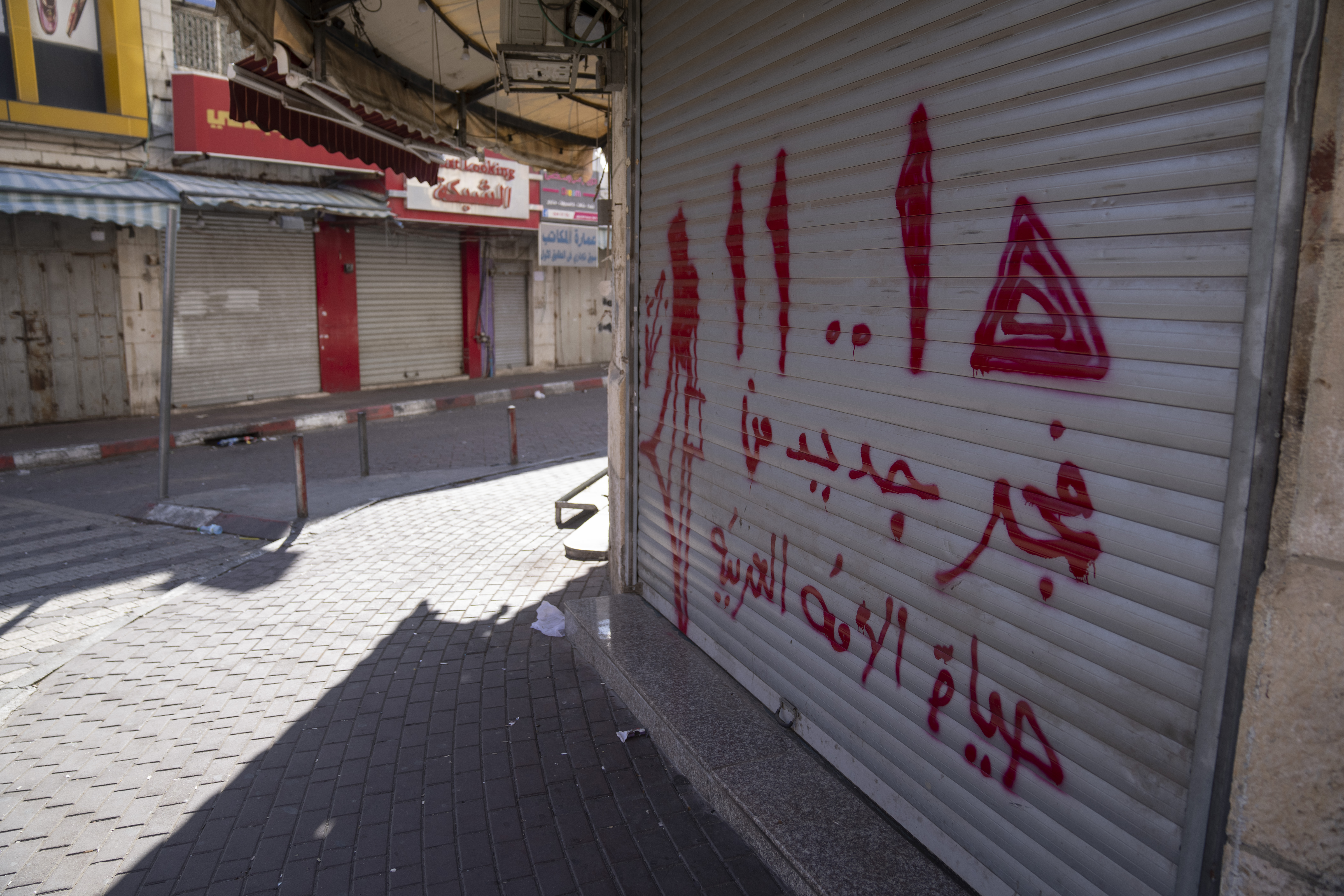 Palestinian shops are closed during a general strike in solidarity with Gaza at the commercial center of the West Bank city of Ramallah, Monday, Dec. 11