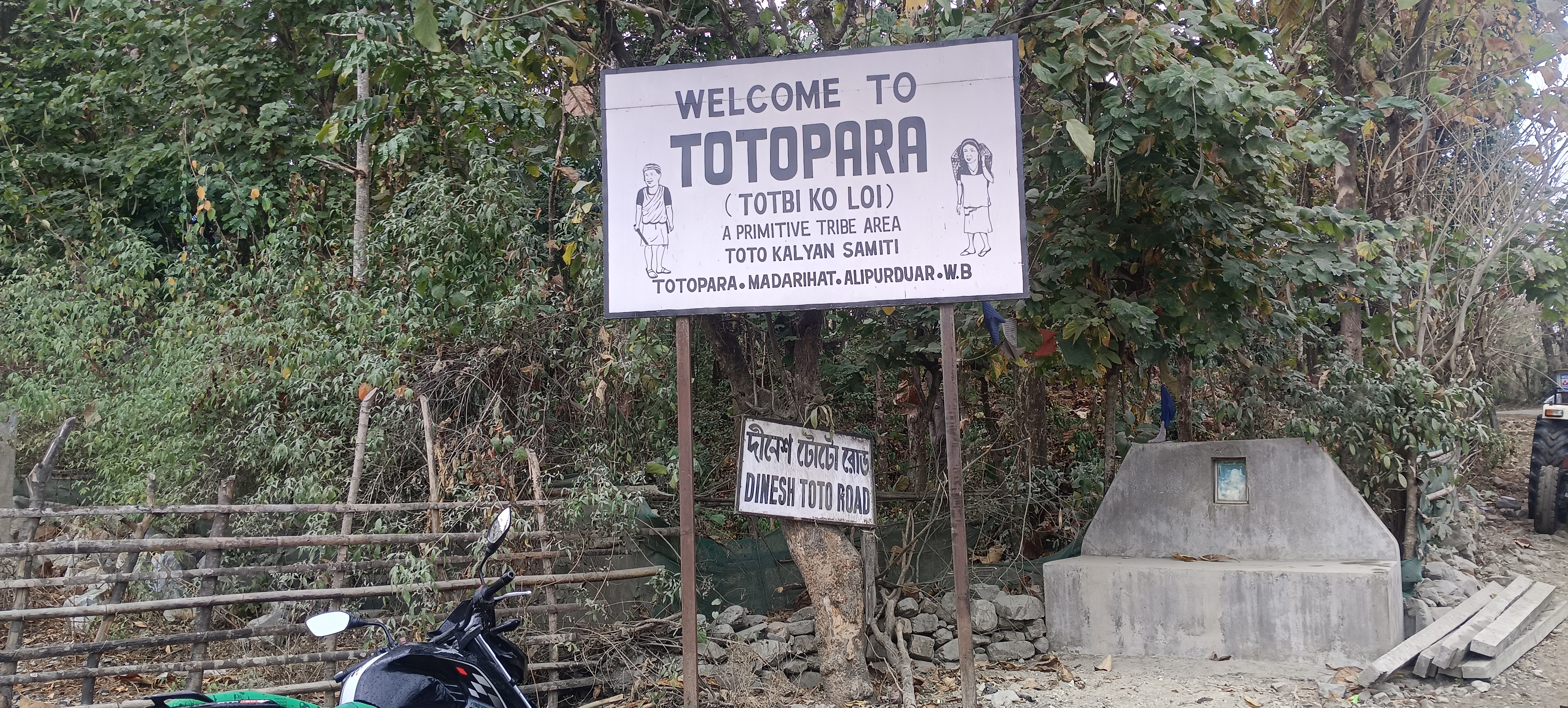 The entrance to Totopara, where generations of Totos have lived — but where they now fear they could be squeezed out [Gurvinder Singh/Al Jazeera]