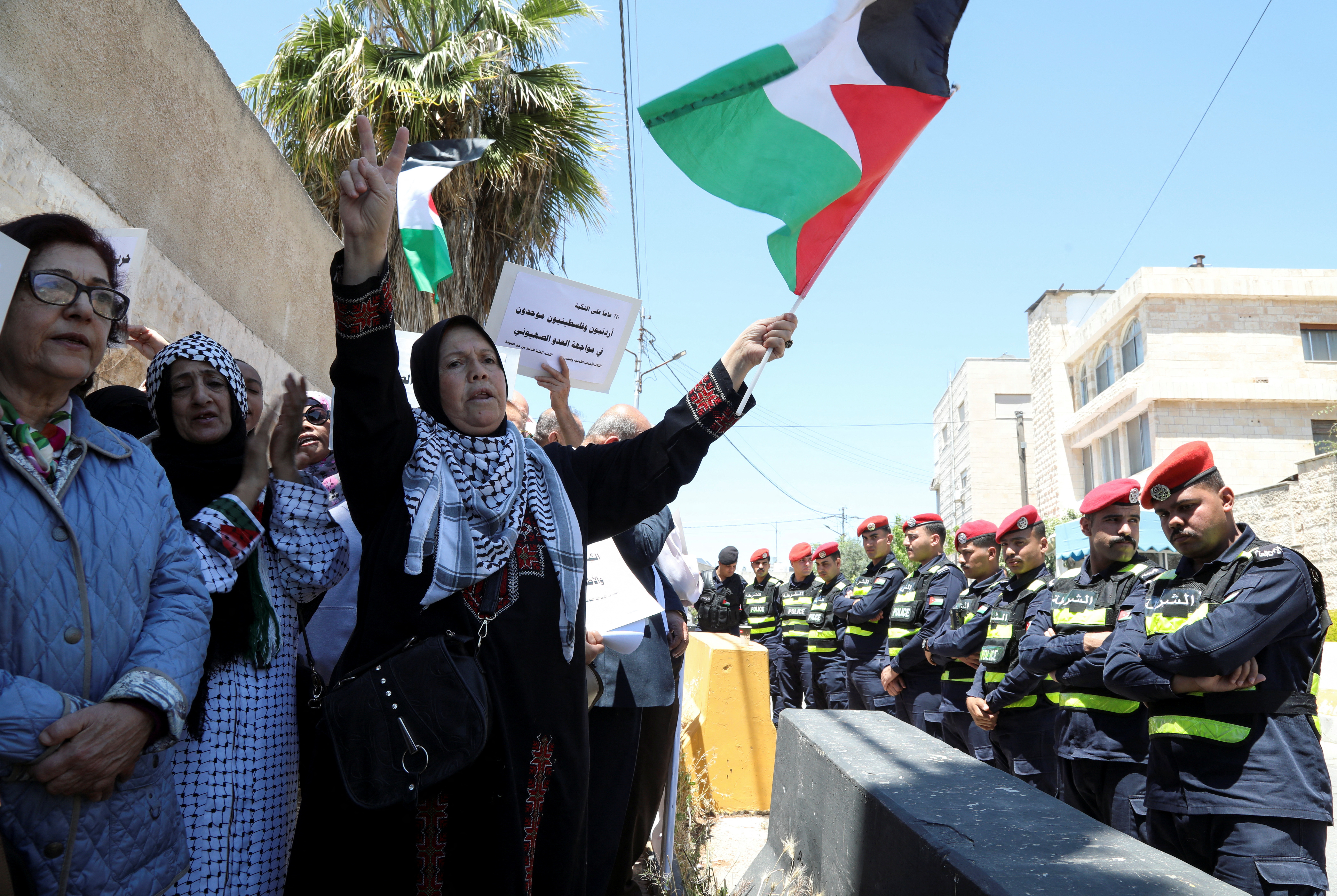 protest to mark the 76th anniversary of the Nakba