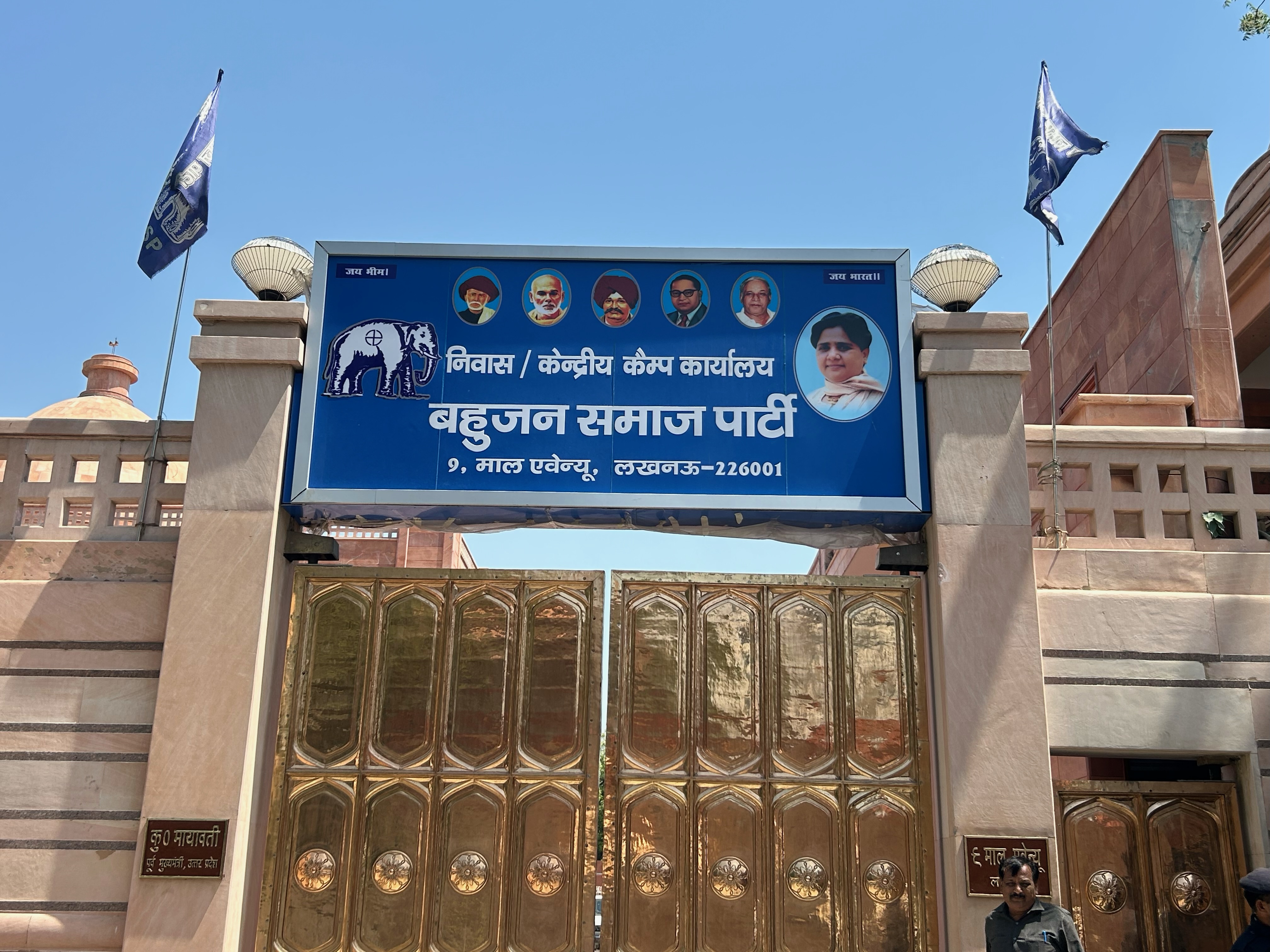 BSP office Lucknow