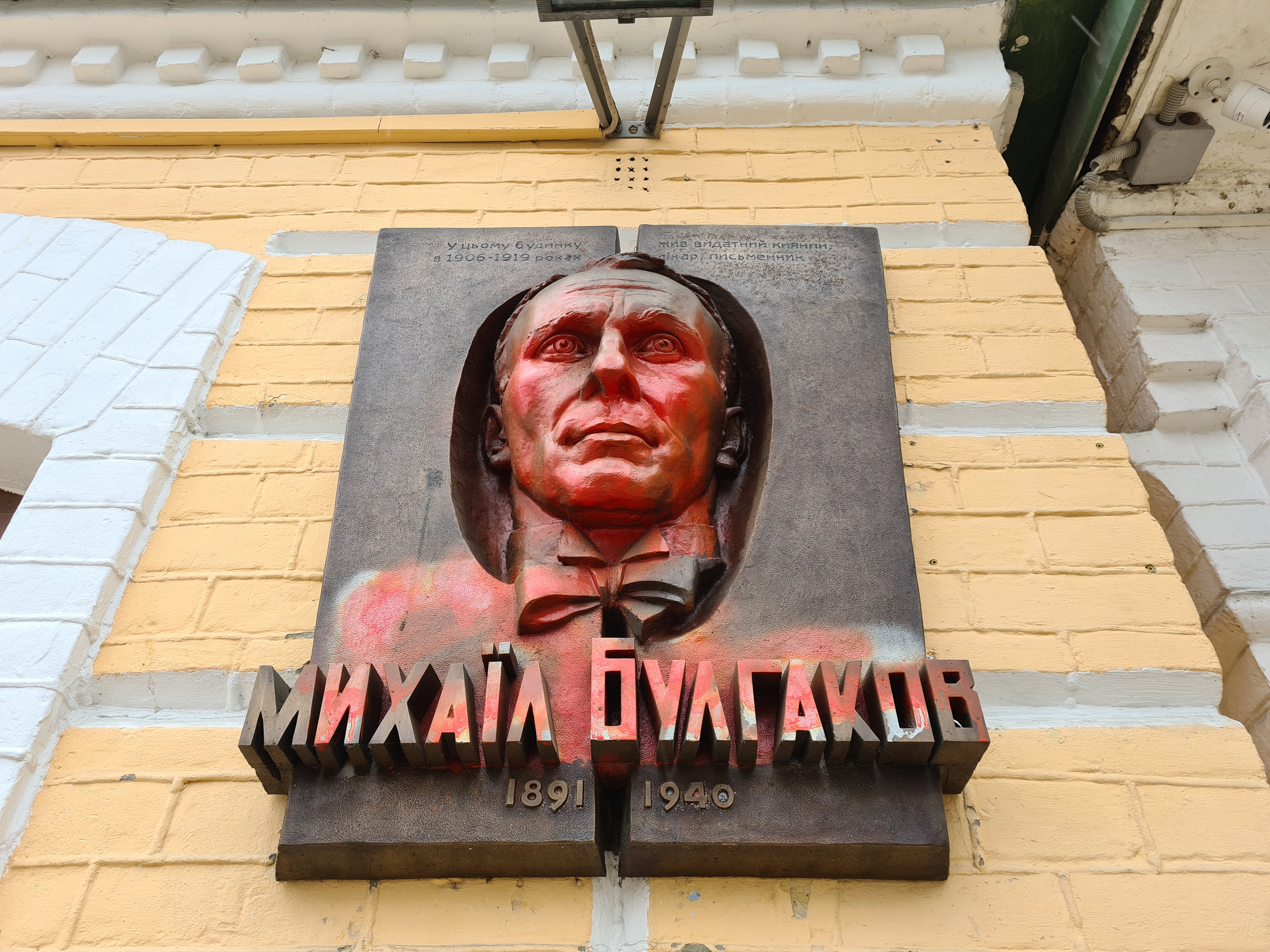 The bronze portrait of novelist Mikhail Bulgakov doused with red paint for his alleged criticism of Ukraine-1714641701