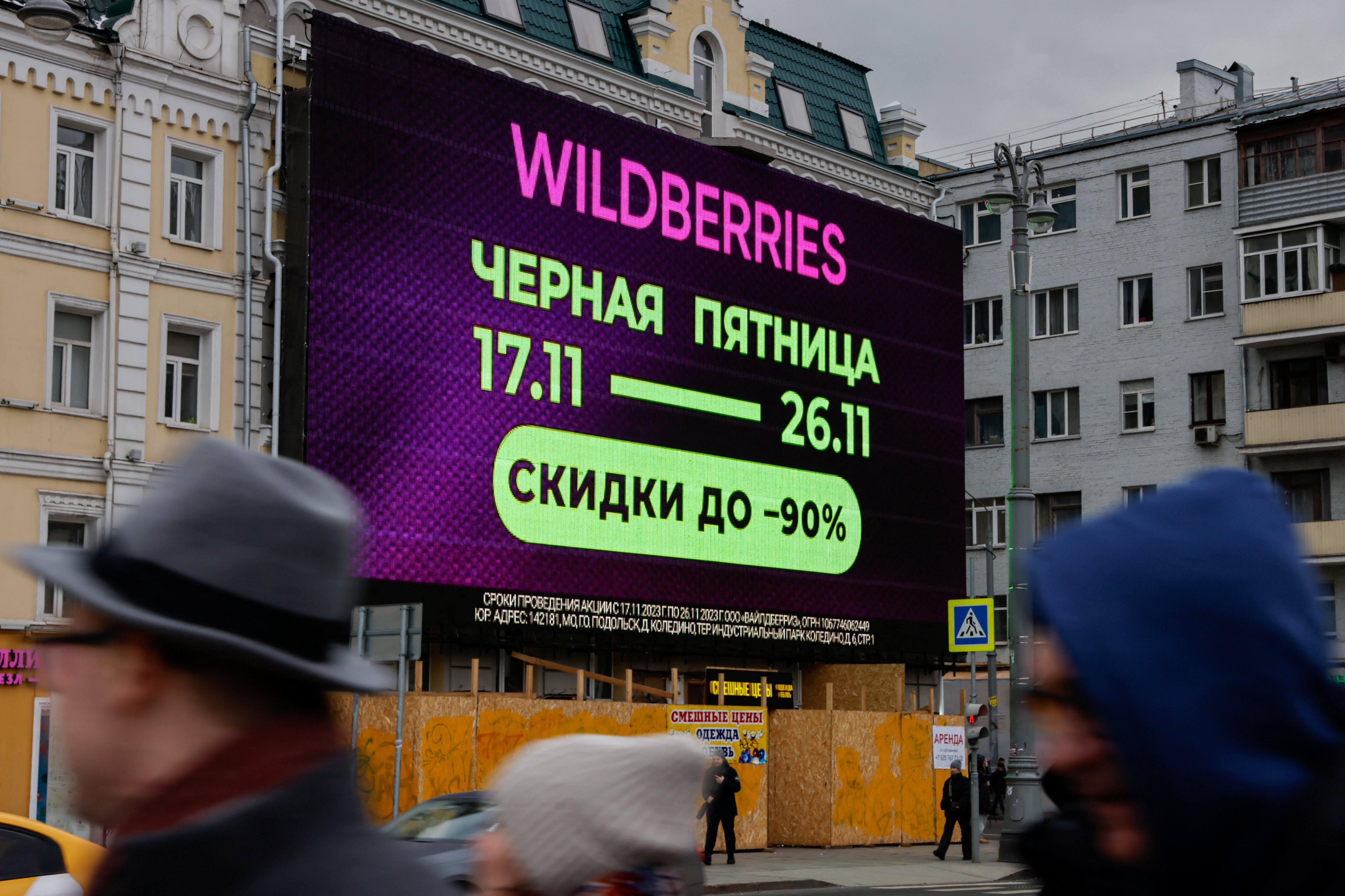 People walk past an advertising screen with the promotion "Black Friday -90%" for the Wildberries online store in Moscow, Russia, on November 17, 2023. REUTERS/Evgenia Novozhenina