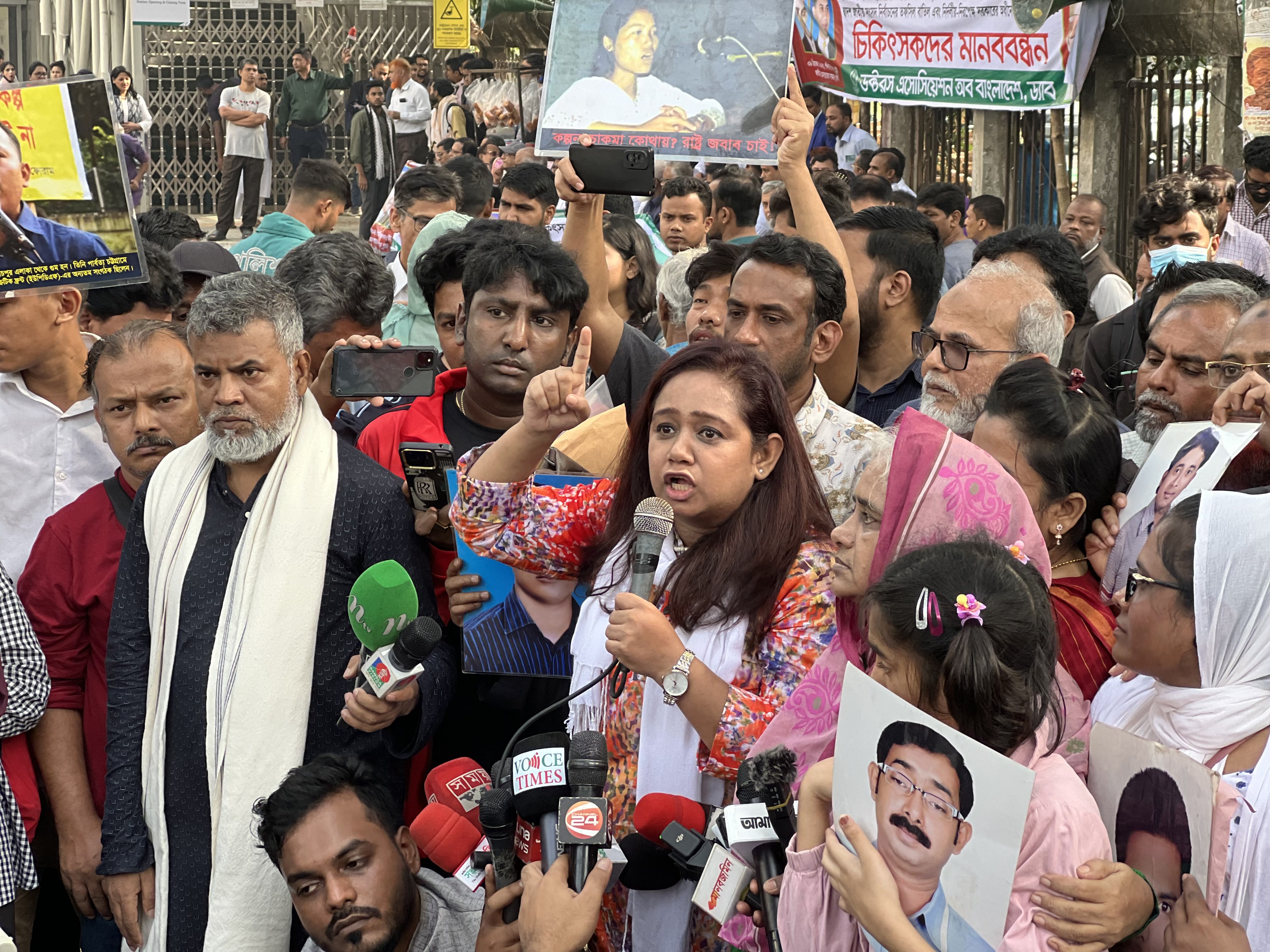 Bangladesh disappeared