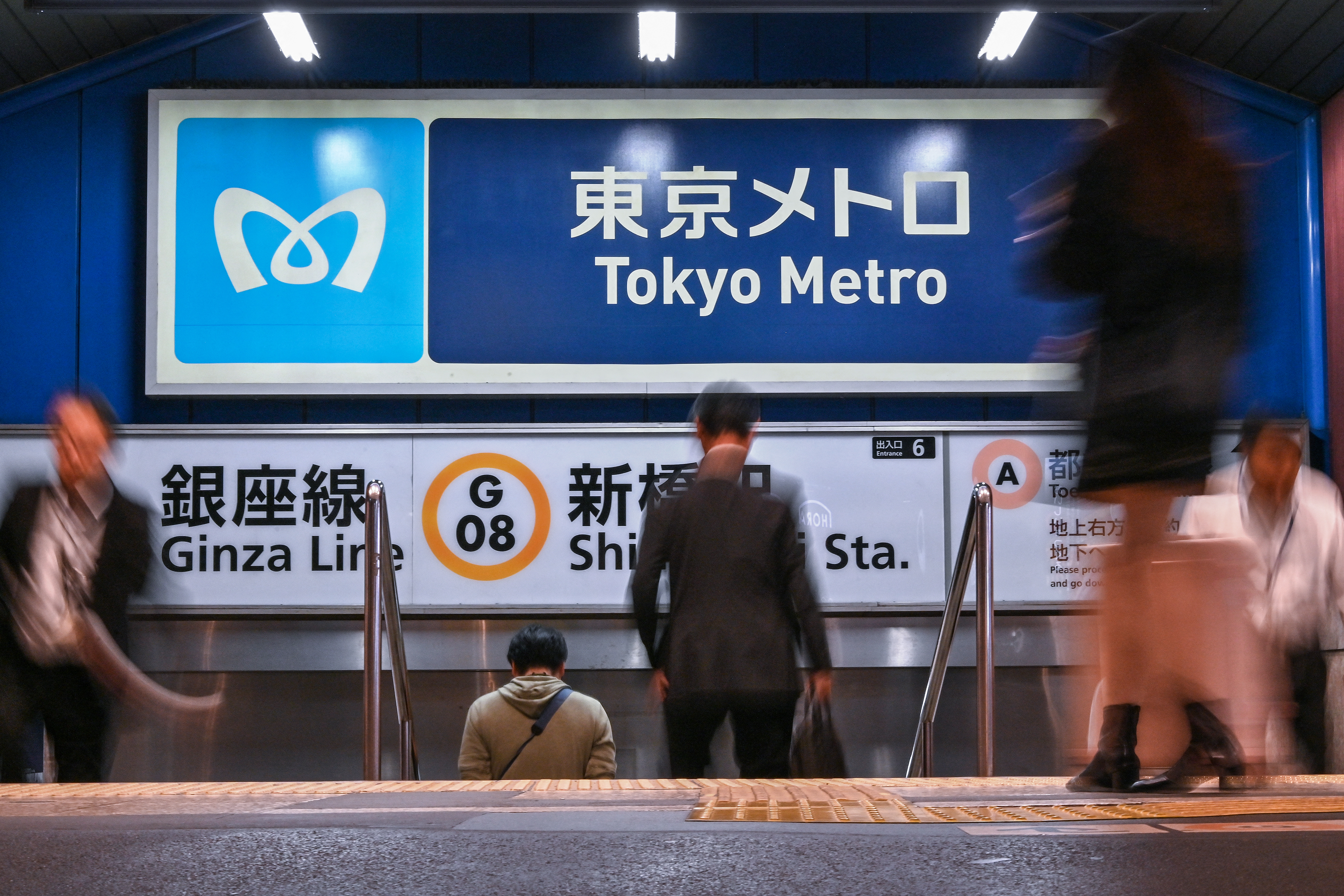 Tokyo Metro