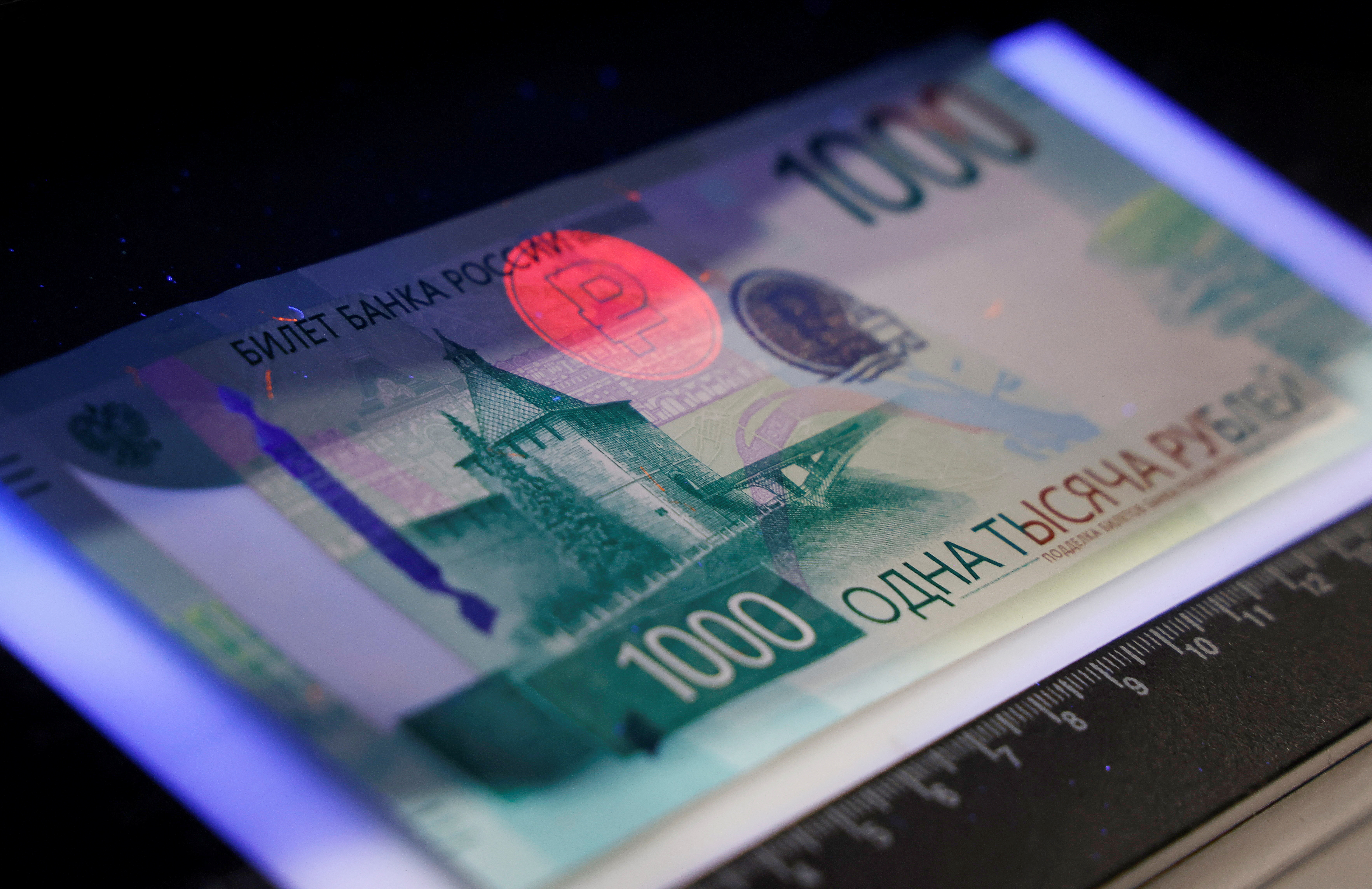 Russian 1000-rouble banknote