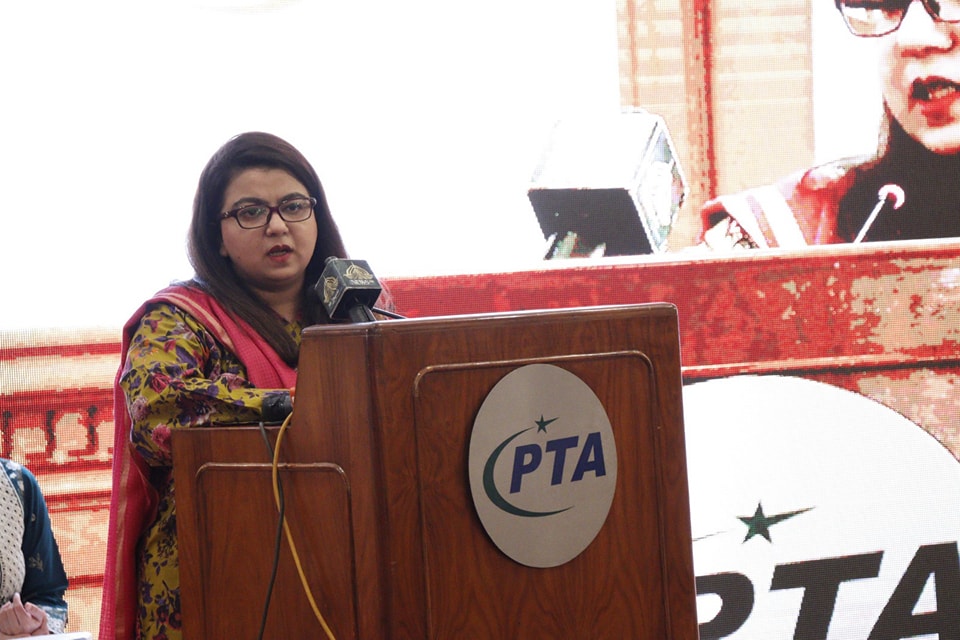 Shaza Fatima Khawaja, state minister for Information Technology and Telecommunication has denied acknowledging existence of a "national firewall". [Handout/Ministry of Information Technology and Telecommunication]