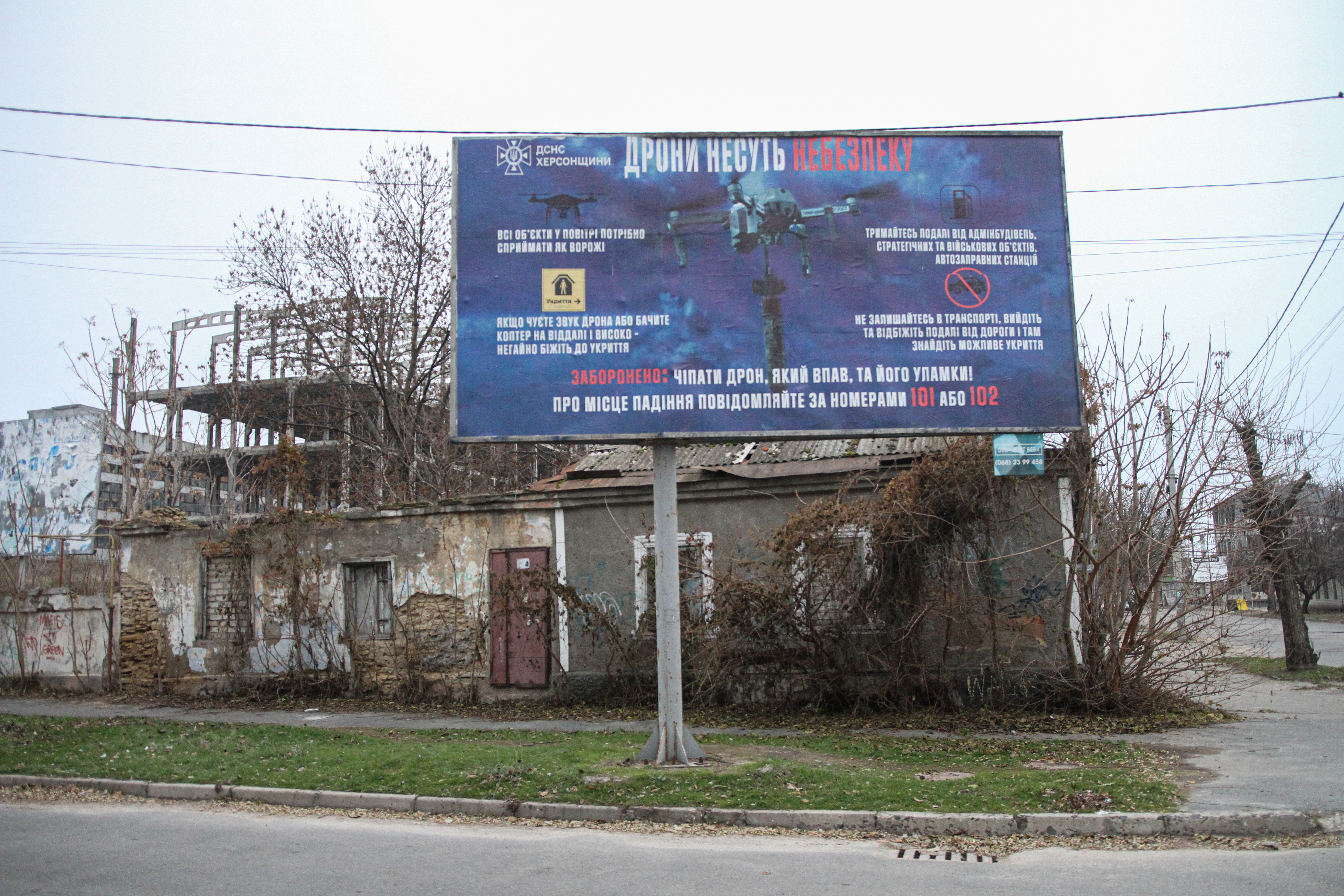 Drones are dangerous says a Ukrainian poster in Kherson-1736940580