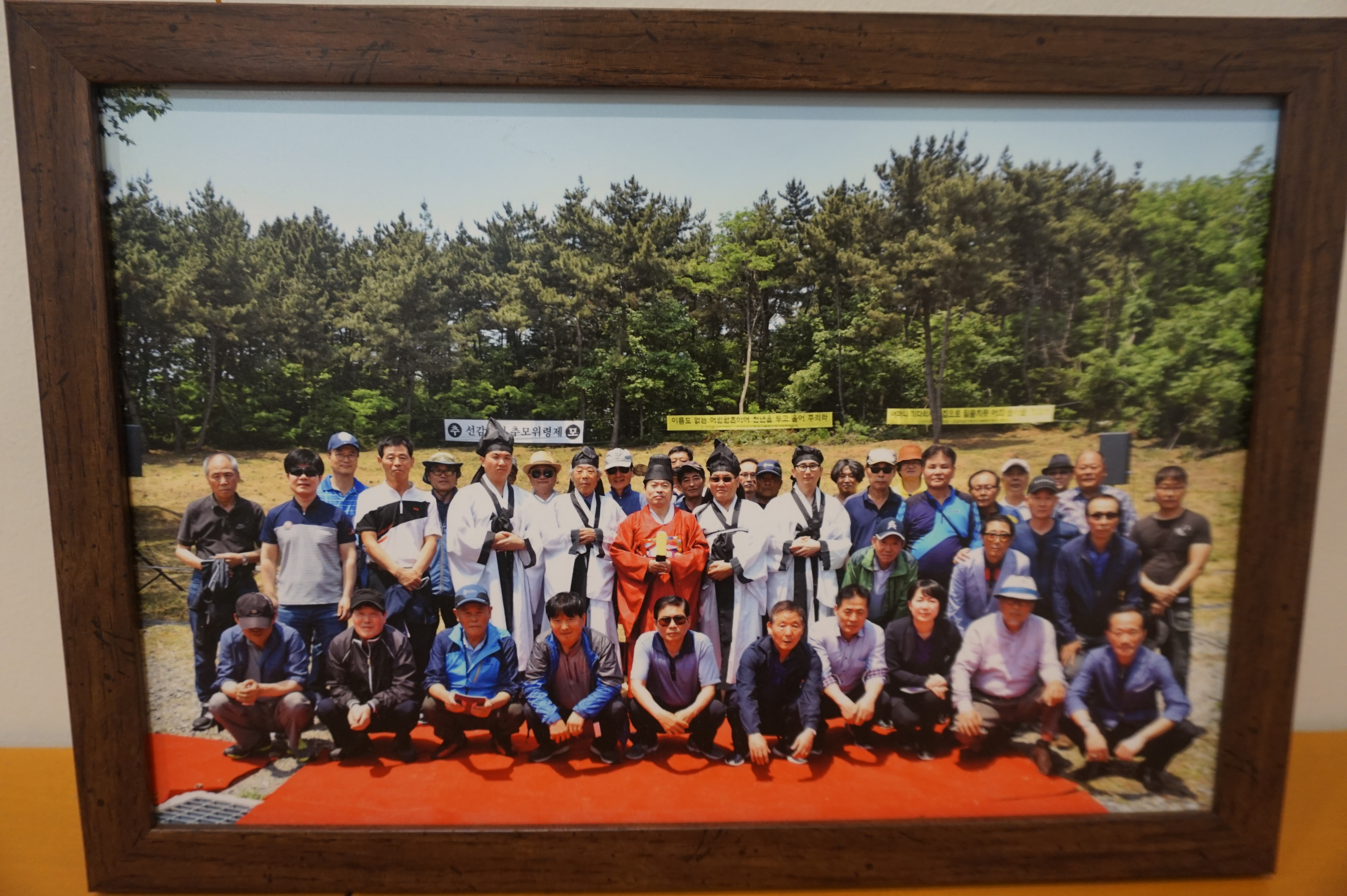 A committee of Seon-gam Academy survivors-1740038554