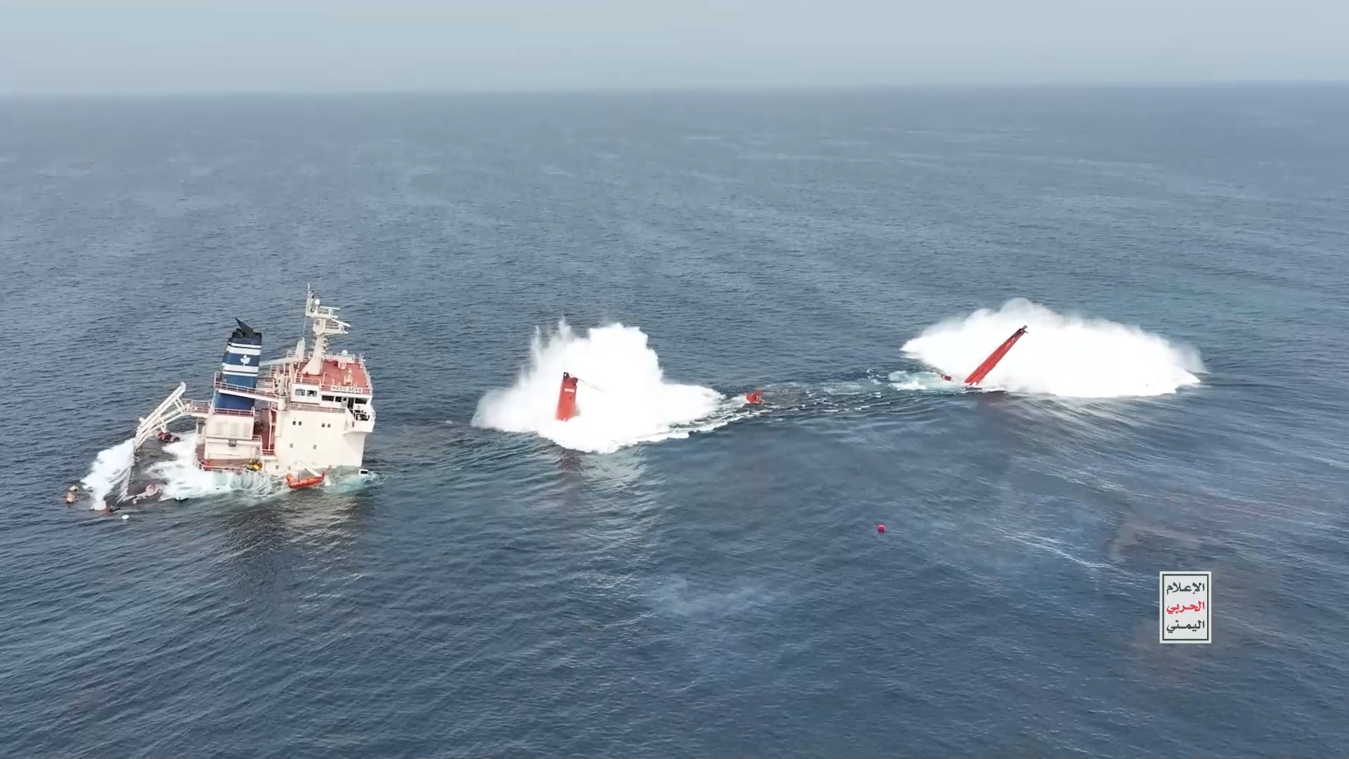 Houthis sink Magic Seas