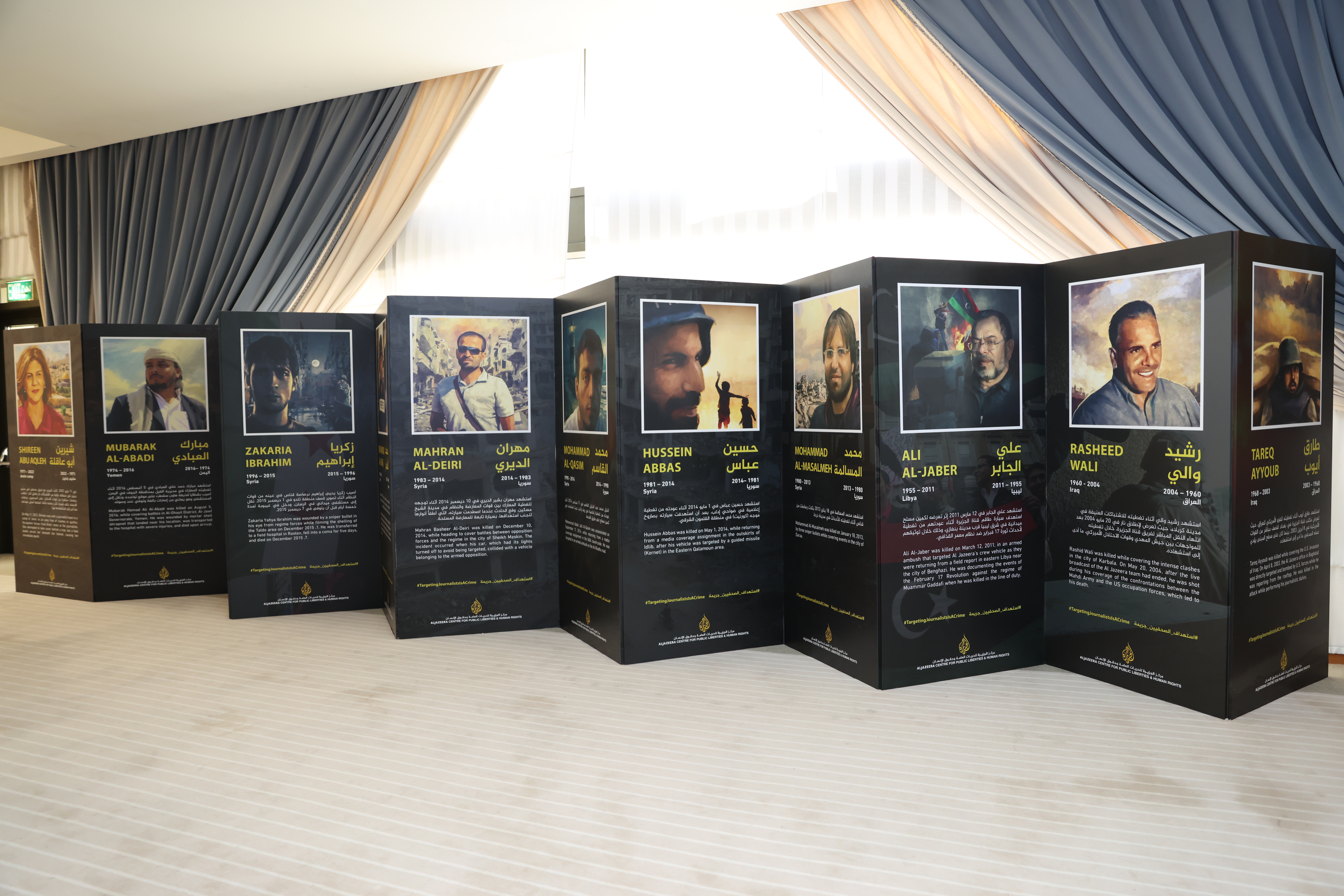 A panel showing Al Jazeera journalists killed in conflict zones before Gaza.