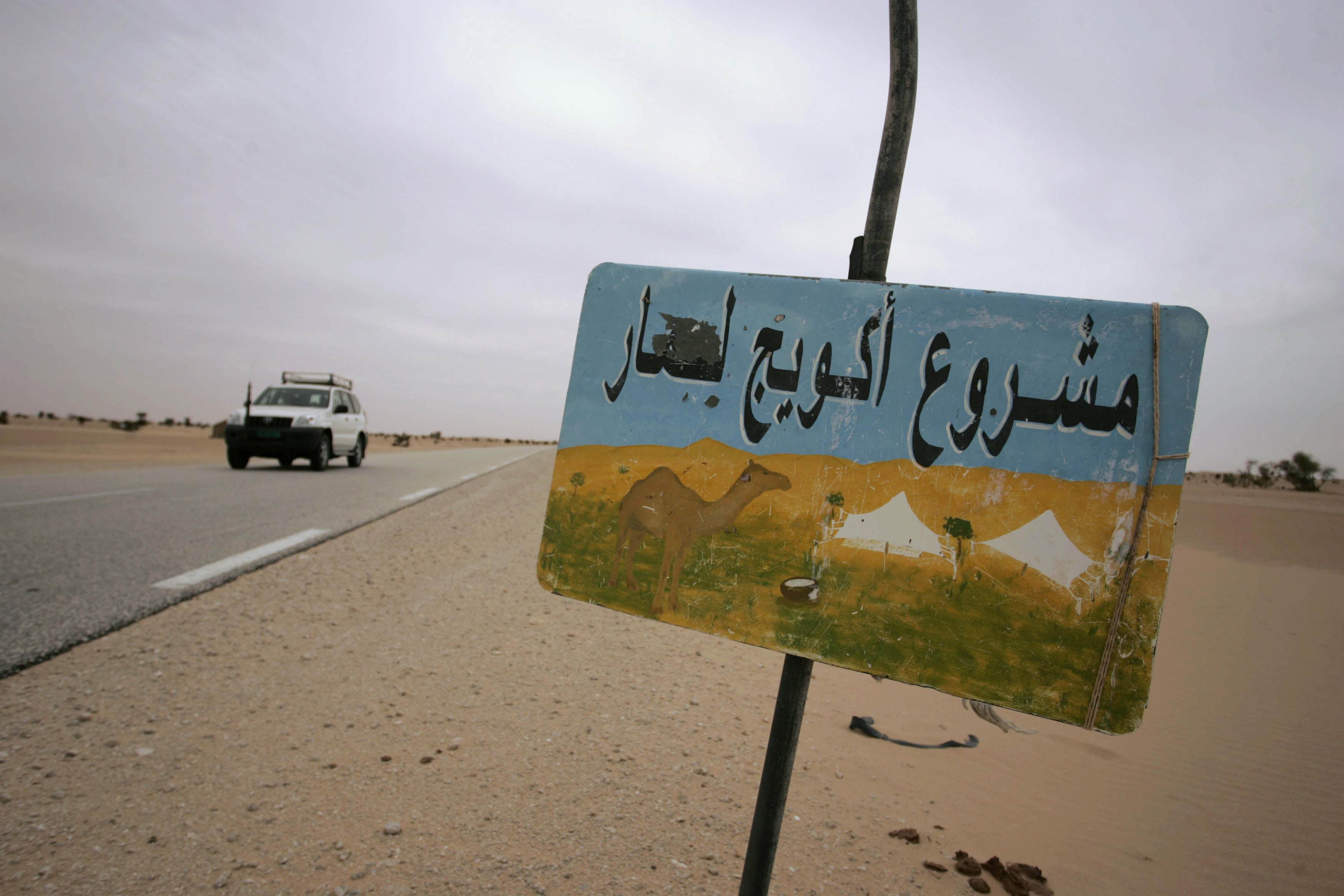 Nouadhibou, Mauritania