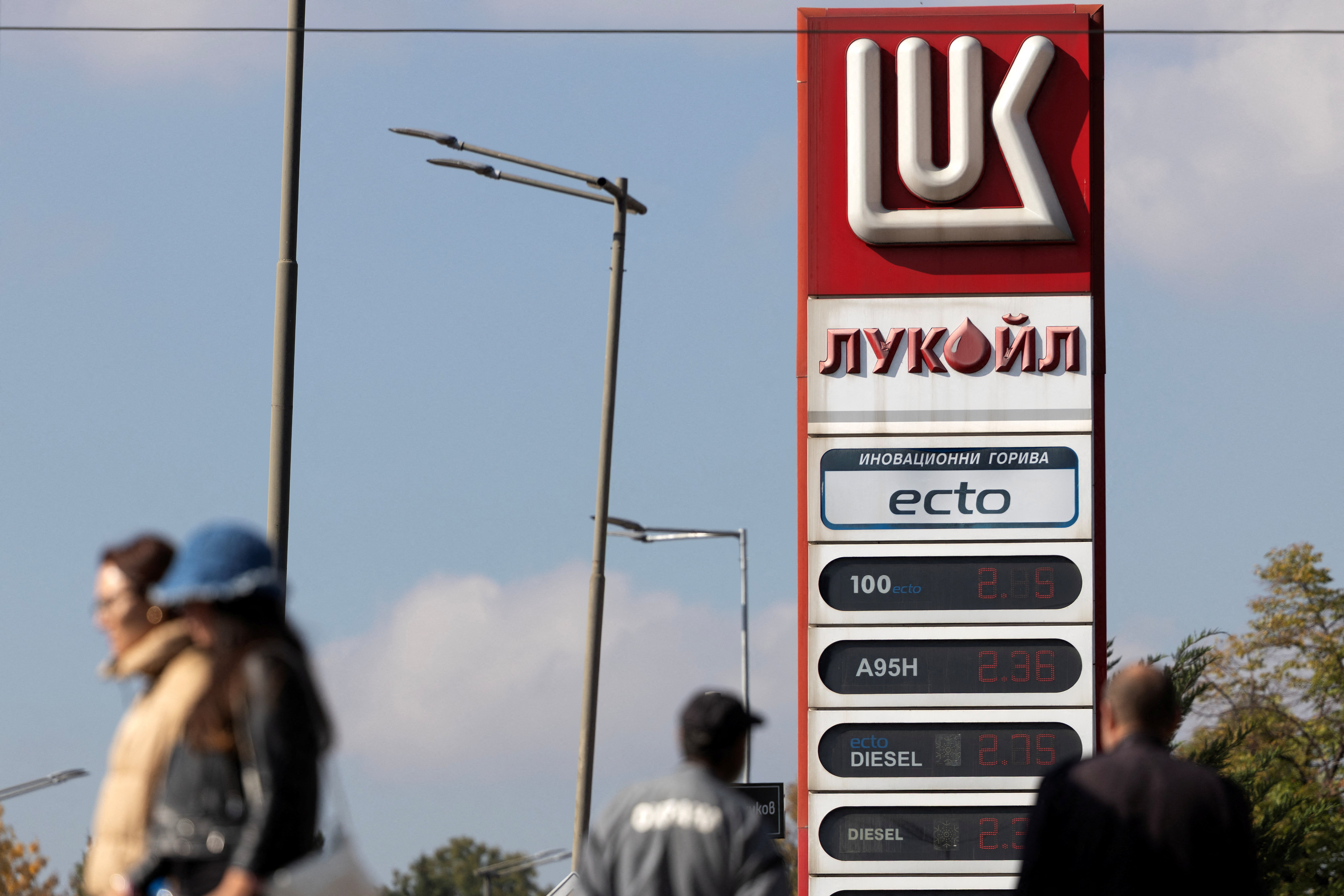 Lukoil