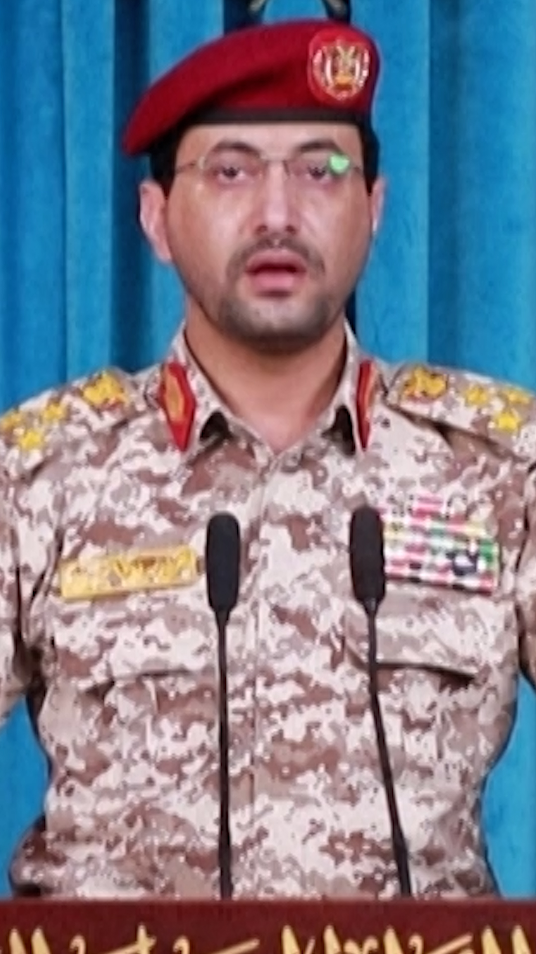 Yahya Saree