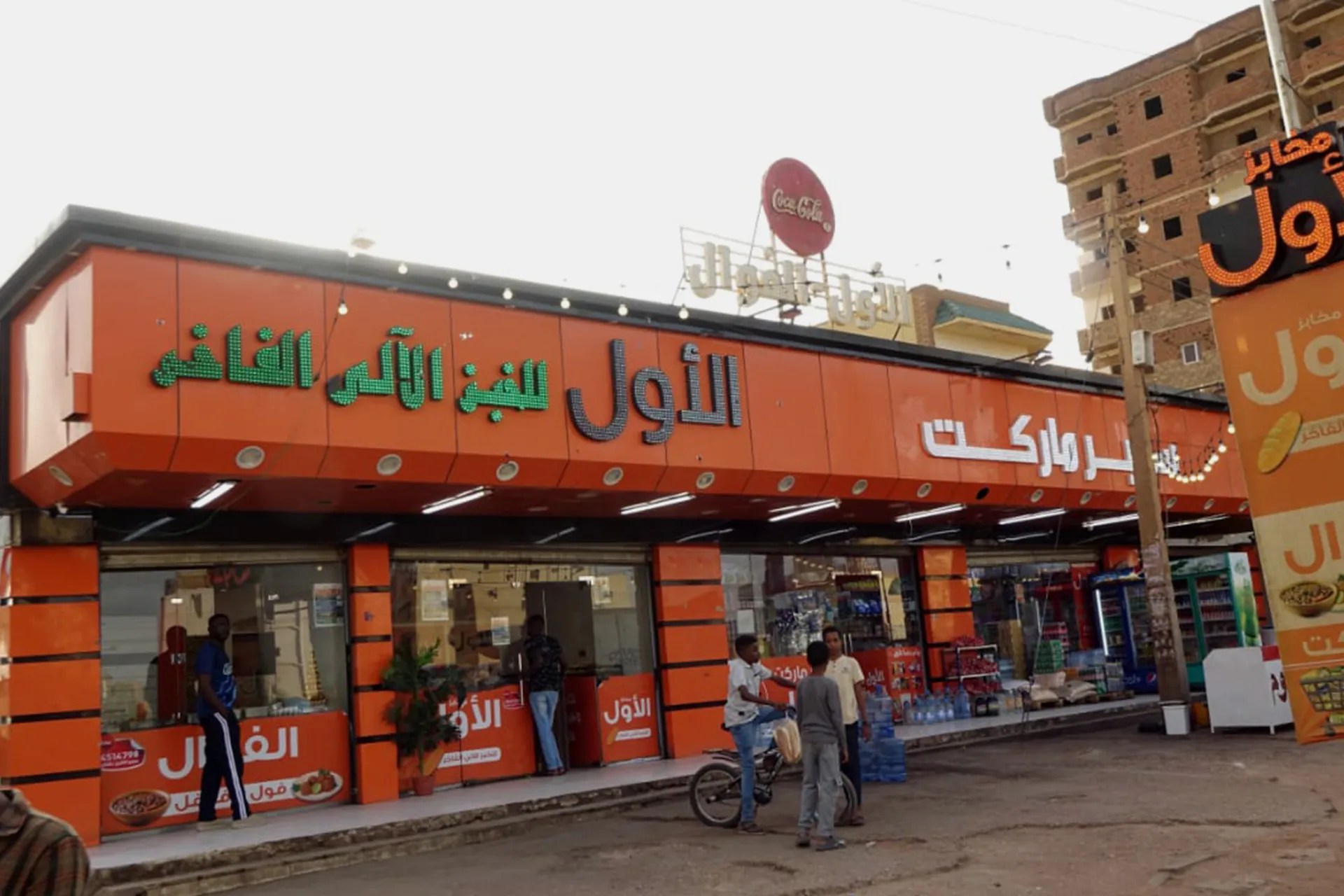 Life is beginning to return to parts of Khartoum, despite the deteriorating economic and living situation [Al Jazeera]