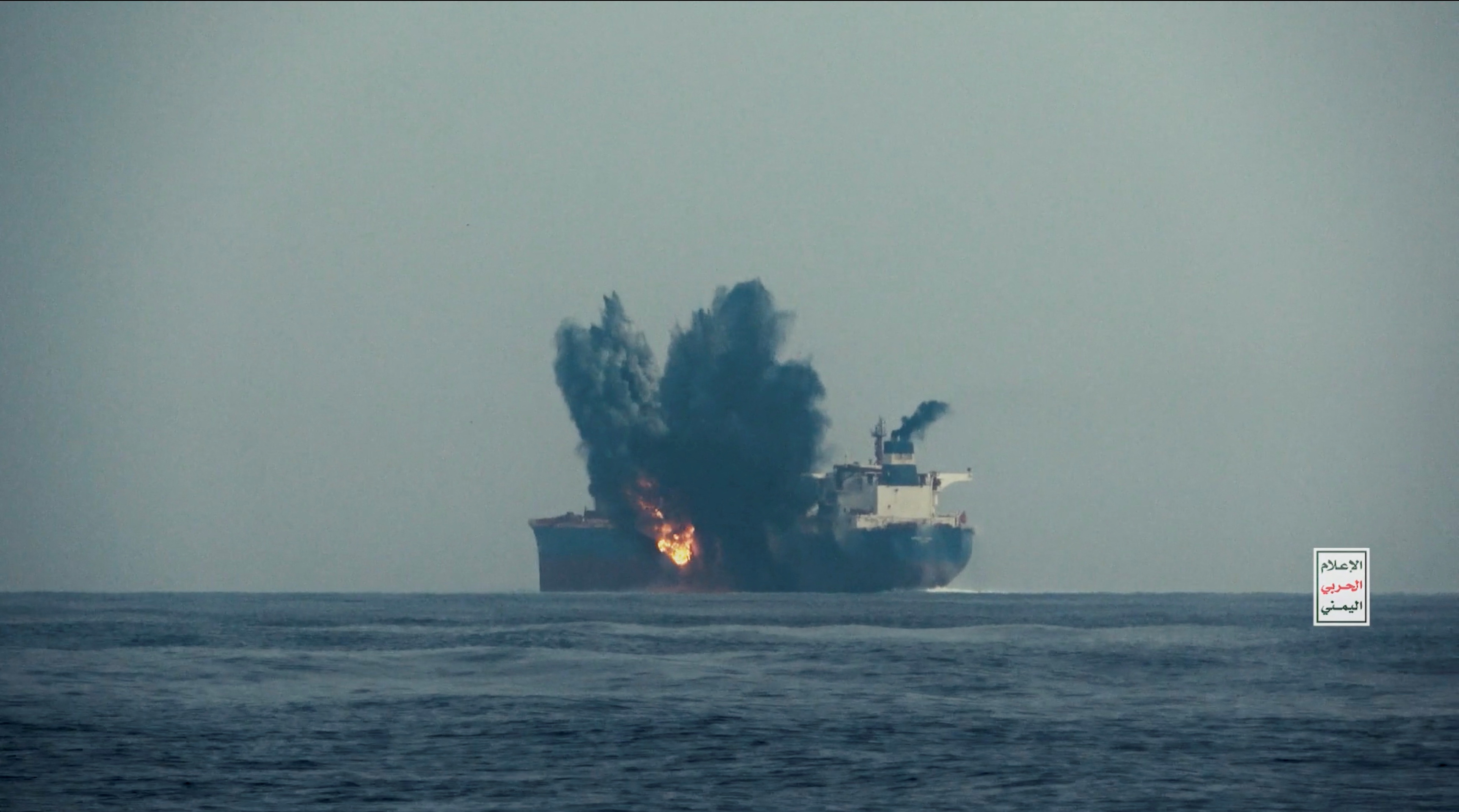The oil tanker Cordelia Moon bursts into flames after being hit by a missile in the Red Sea near Hodeida, Yemen, in this video screen grab released on October 1, 2024