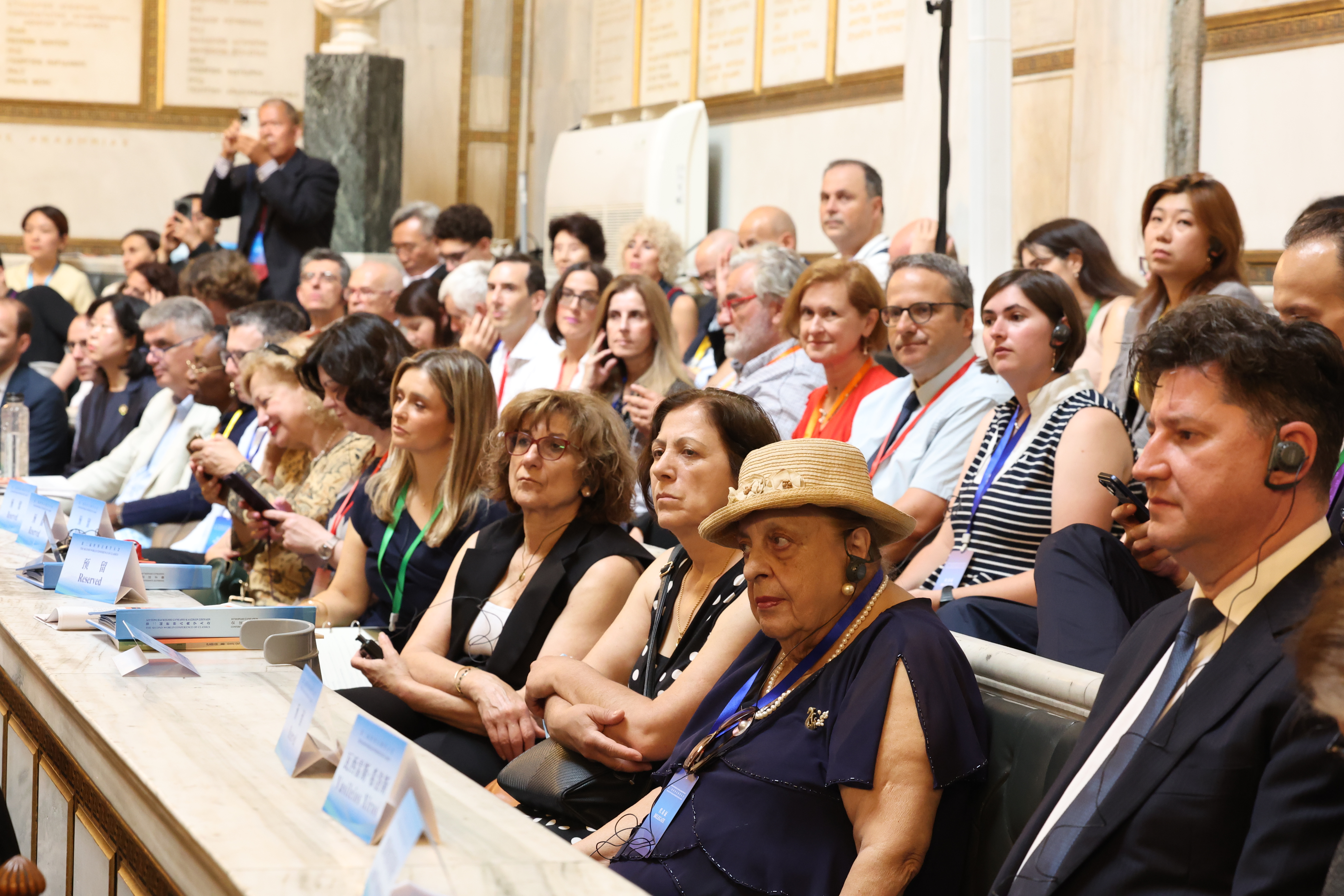 Conference of Classics - Athens June 2026
