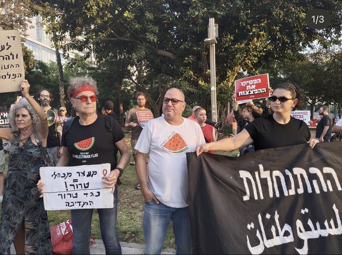 Israel moves to ban main Palestinian-led lists from election